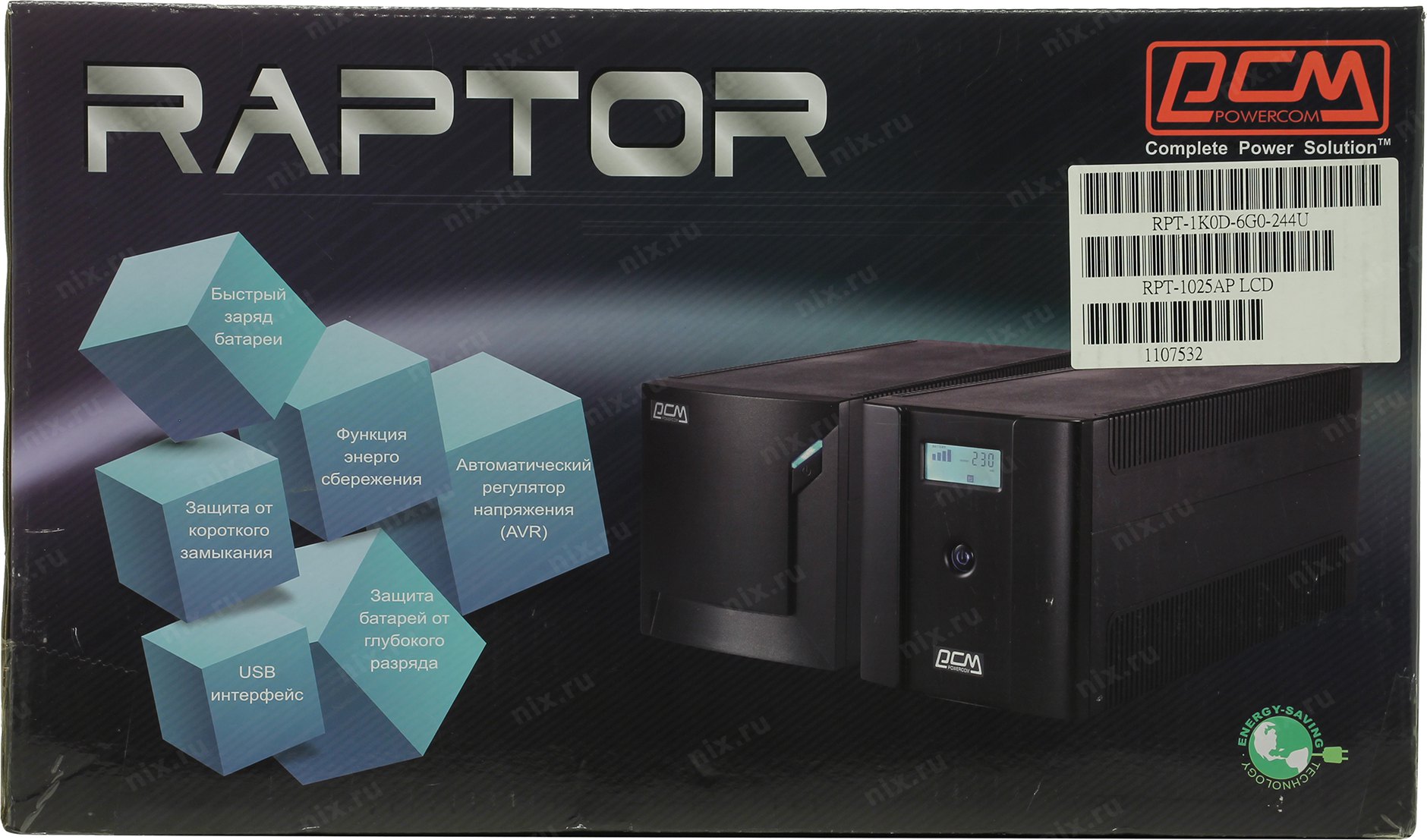 Powercom raptor rpt 2000ap схема - 89 фото