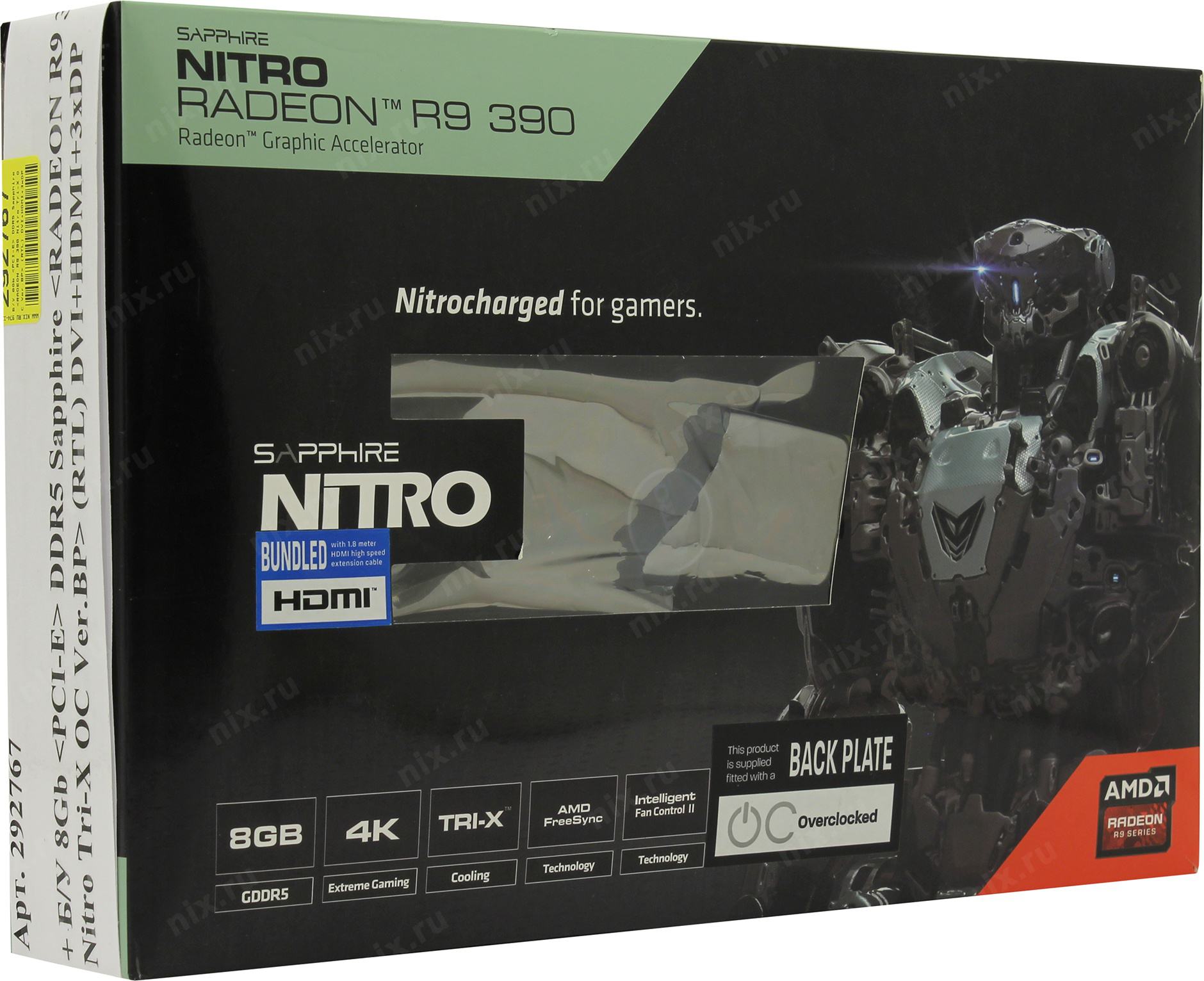 Sapphire nitro нет изображения