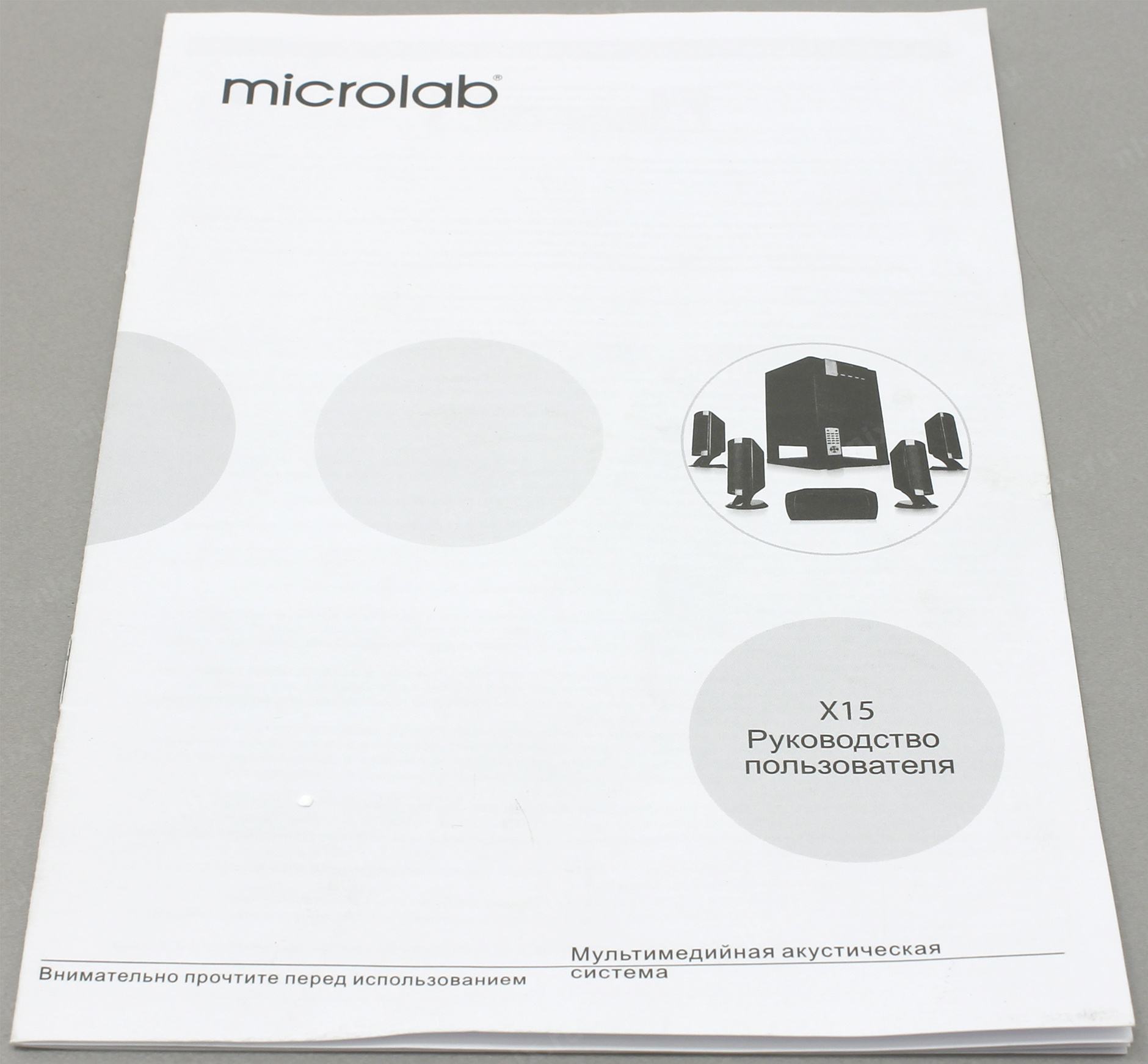 Microlab m 113 схема