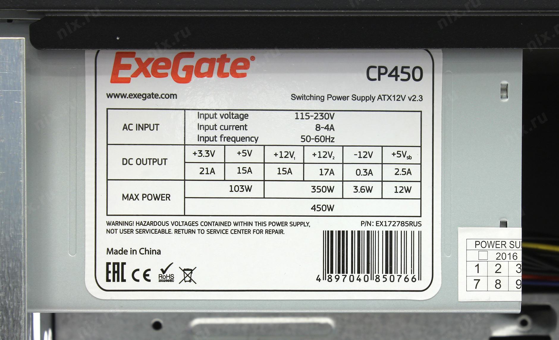 Сетевая карта exegate exe 560