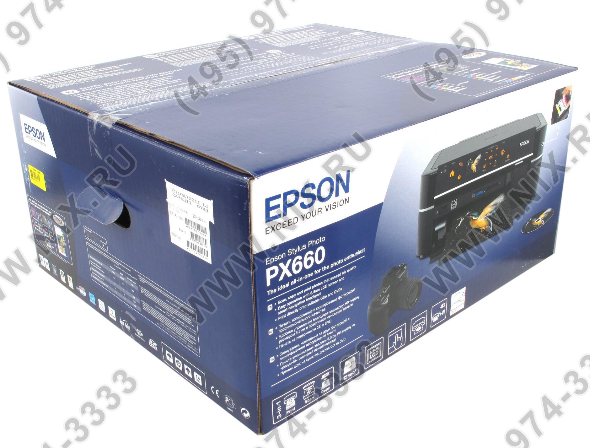 Принтер Epson Px660 Купить