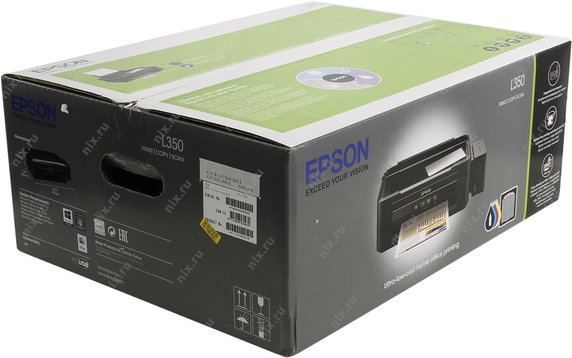 Epson 350 картриджи