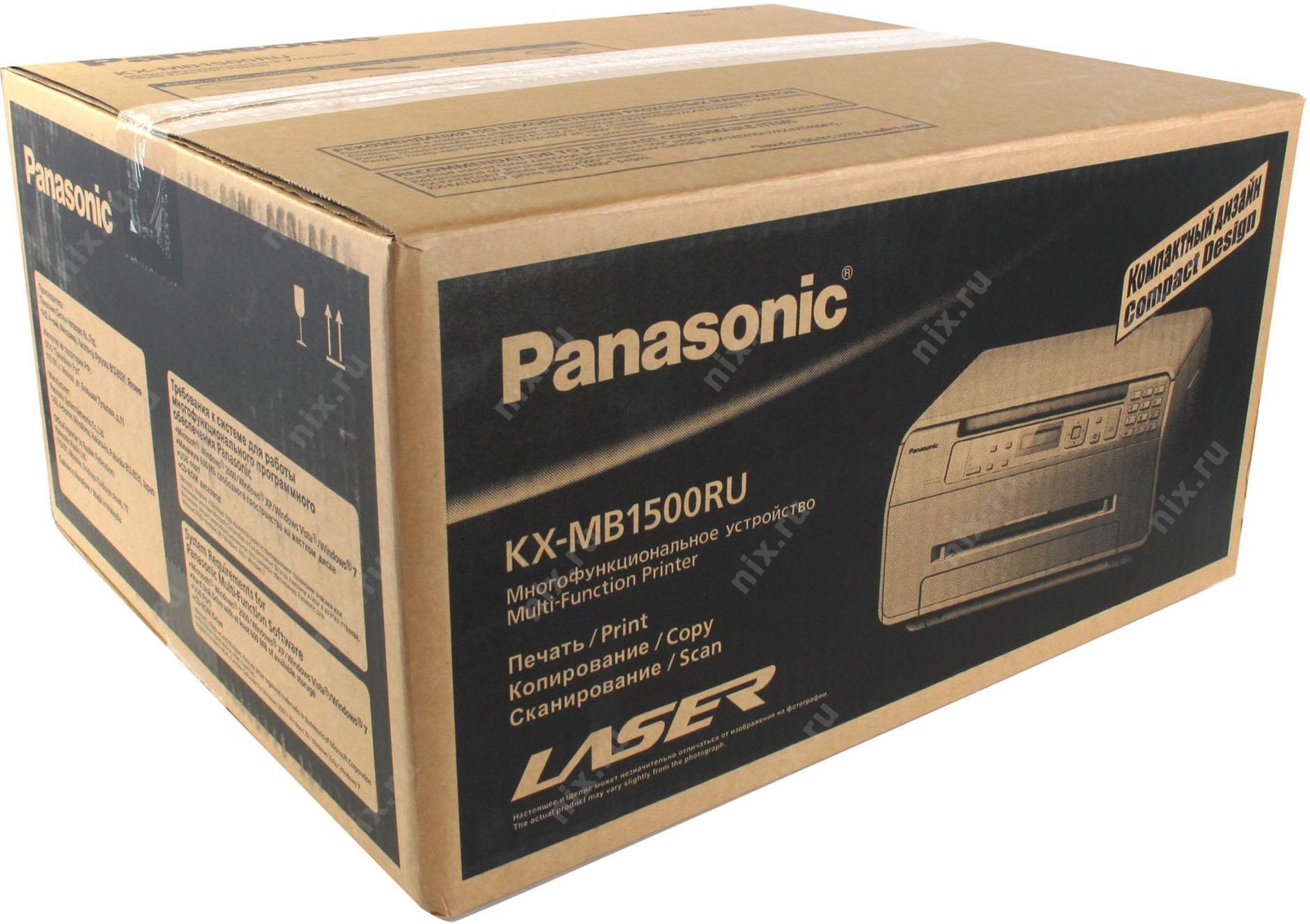 Panasonic mb 1500. МФУ Panasonic KX-mb1500. Принтер Panasonic KX-mb1500. Panasonic KX-mb1500 лоток для бумаги. Panasonic KX-mb1500 драйвер.