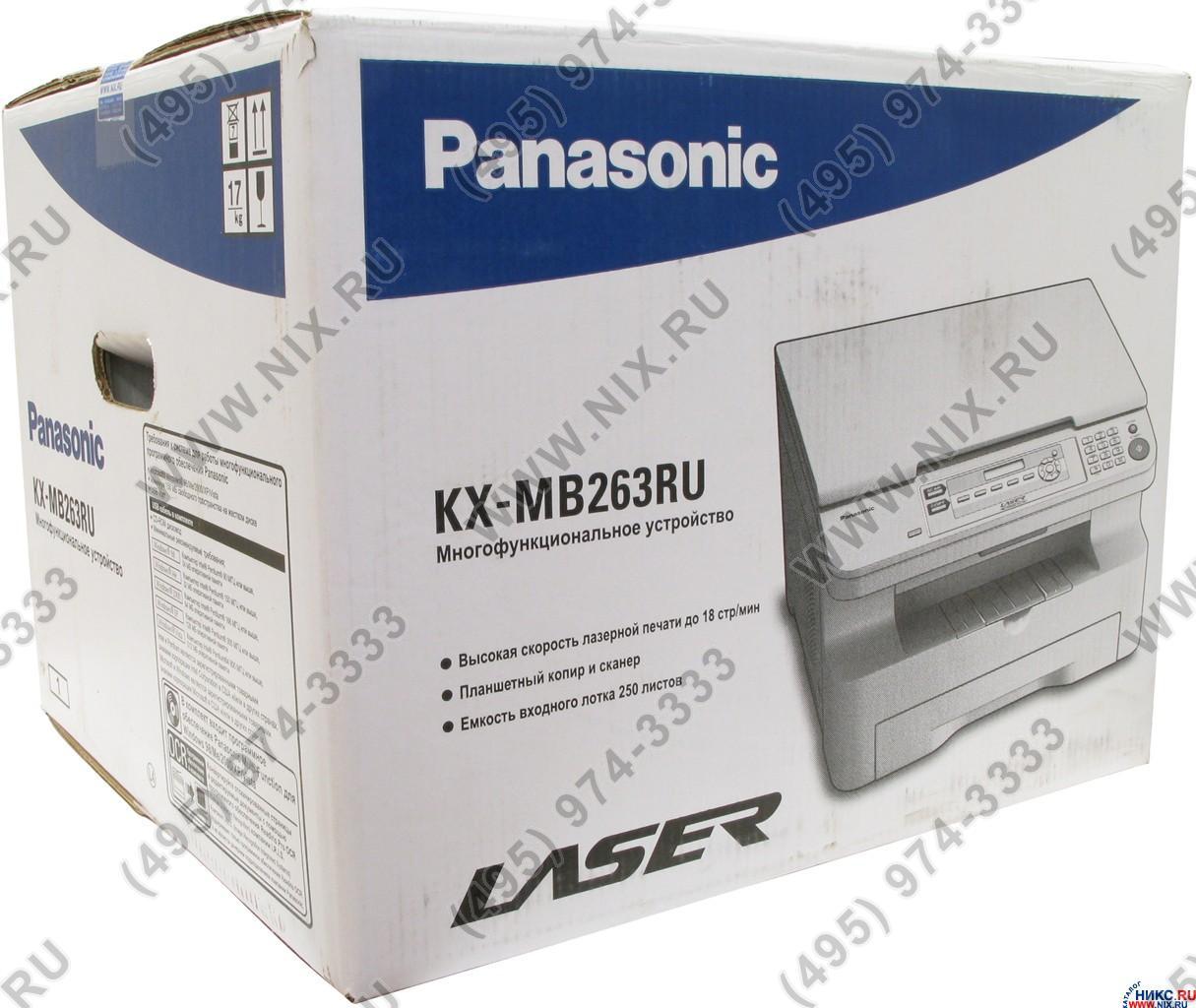 Panasonic Kx Mb263 Картридж Купить