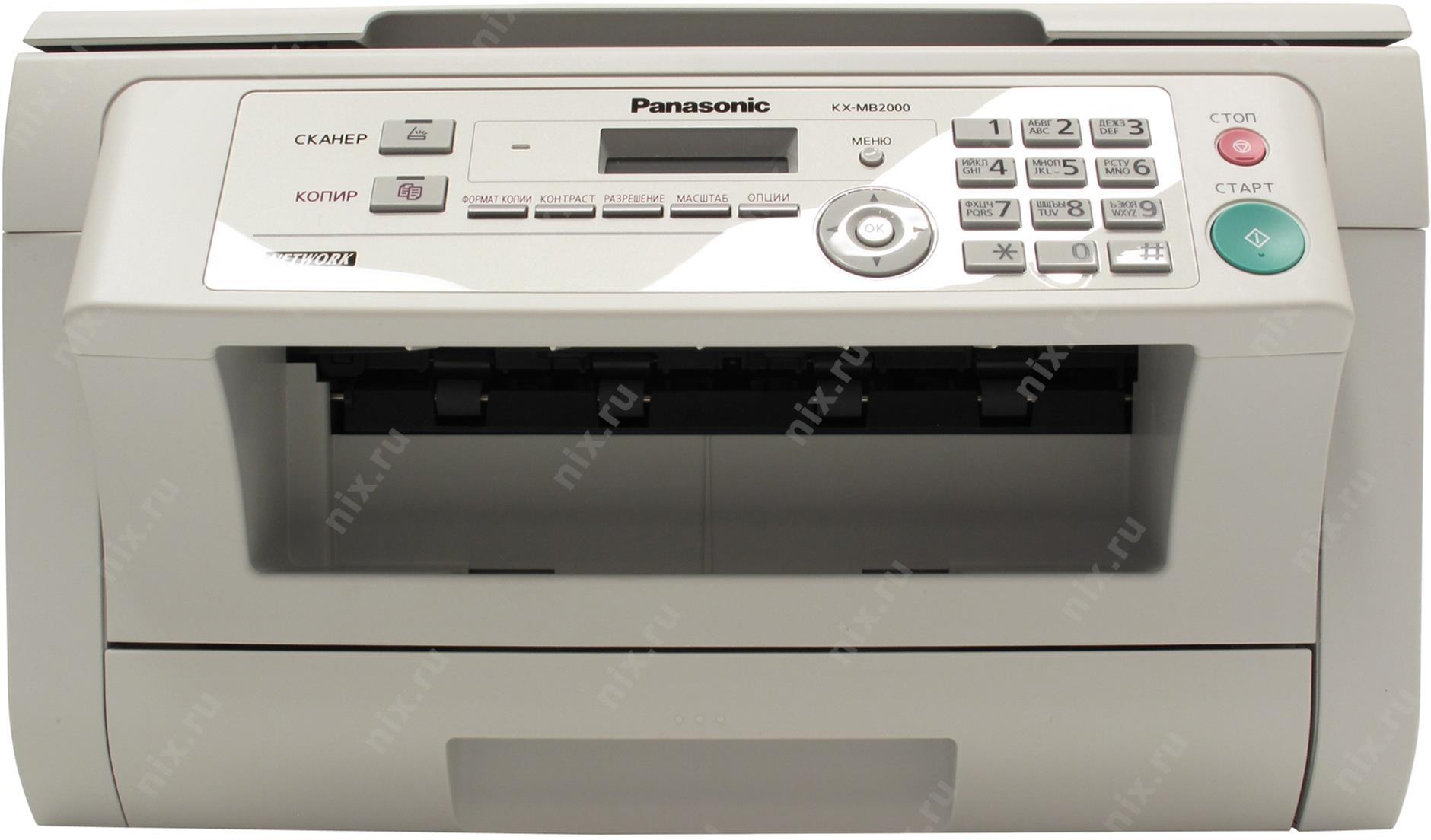 Kx mb 2000. МФУ Panasonic KX-mb2030 ru. Panasonic KX-mb2000. Панасоник KX mb2020. МФУ Panasonic KX-MB 2020 ru-w.