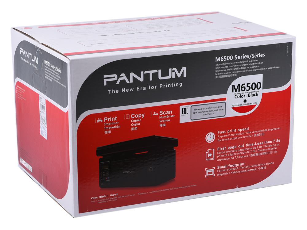 M6500 series pw mtizndu2nzg. Pantum m6500. Pantum 6500. Принтер Пантум м6500. МФУ Pantum m6500w.