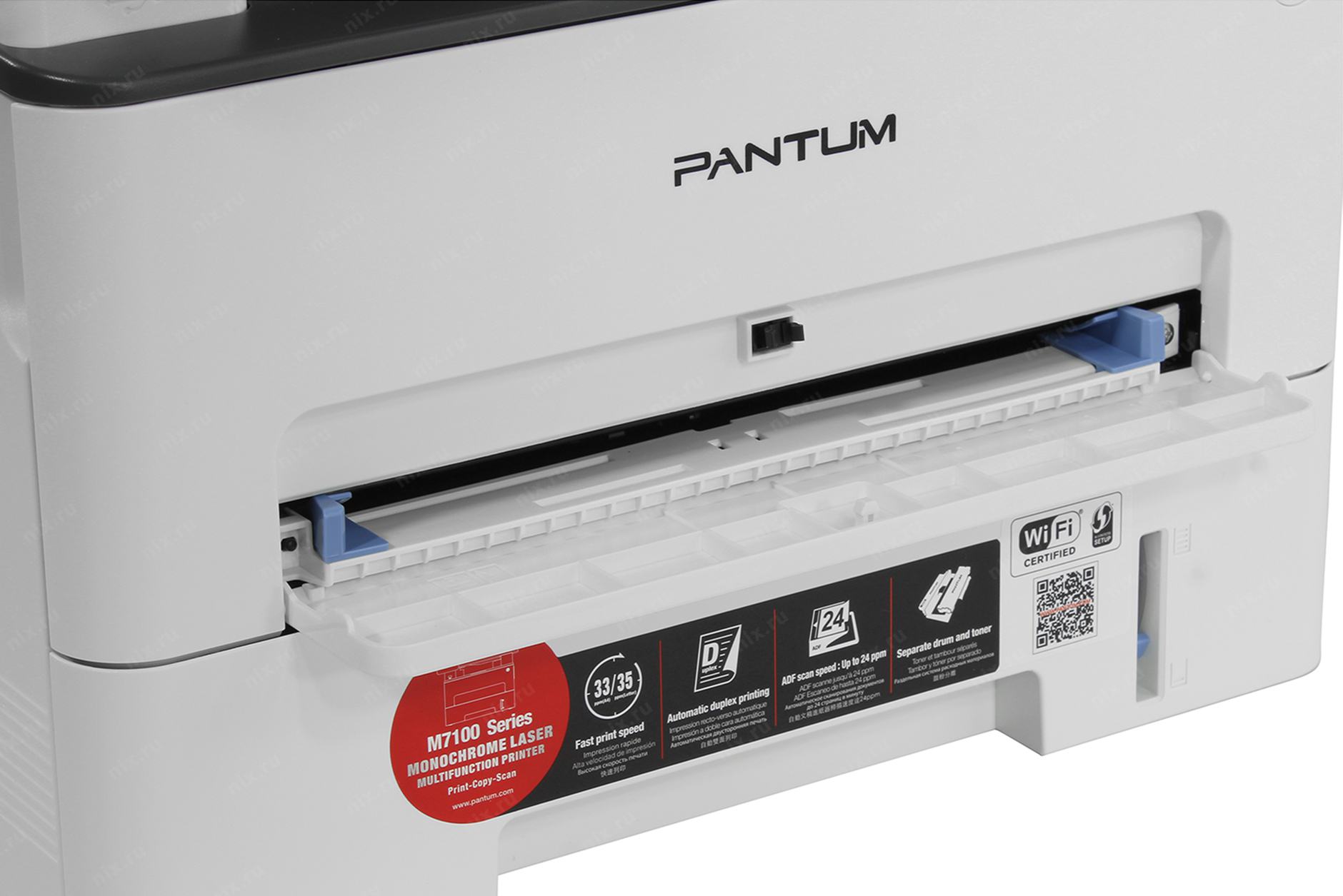 Pantum 7100dw. Pantum МФУ Pantum m7100dw. МФУ Pantum m7100dw (m7100dw).