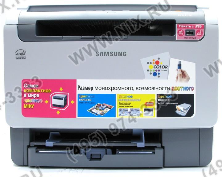 Samsung clx 2160 ошибка датчика тонера