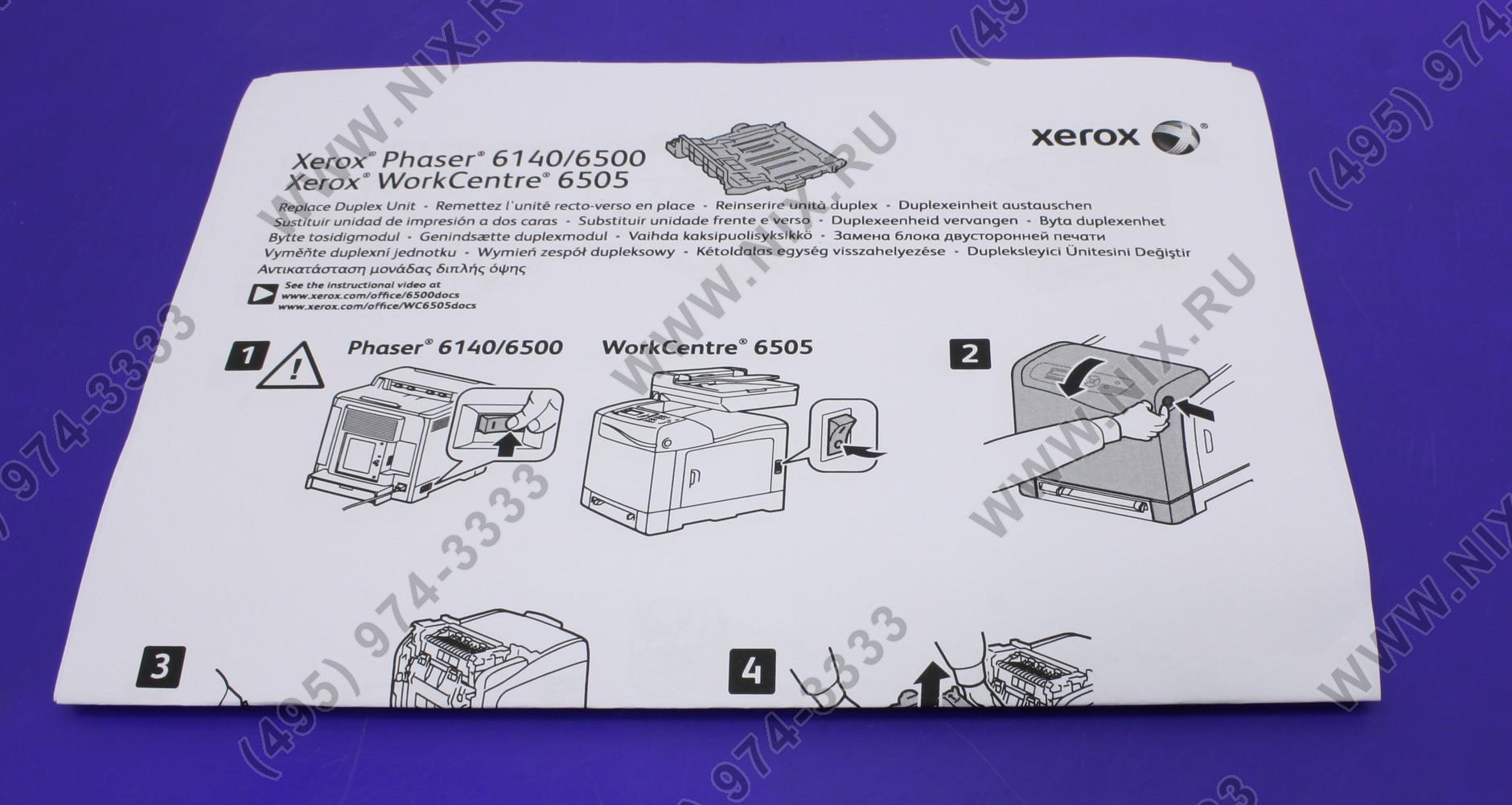 Xerox 6505 блок формирования изображения