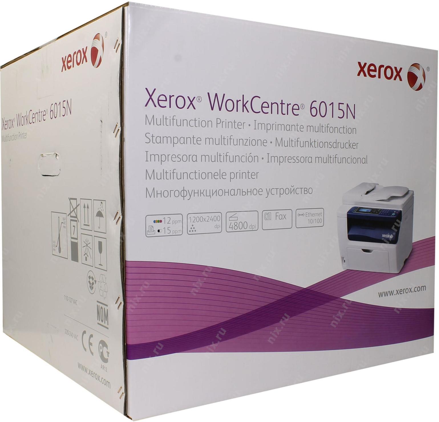 WORKCENTRE 6015n. Xerox 6015. Xerox WORKCENTRE 6015n коробка от принтера. Коды ошибок Xerox WORKCENTRE 6015.