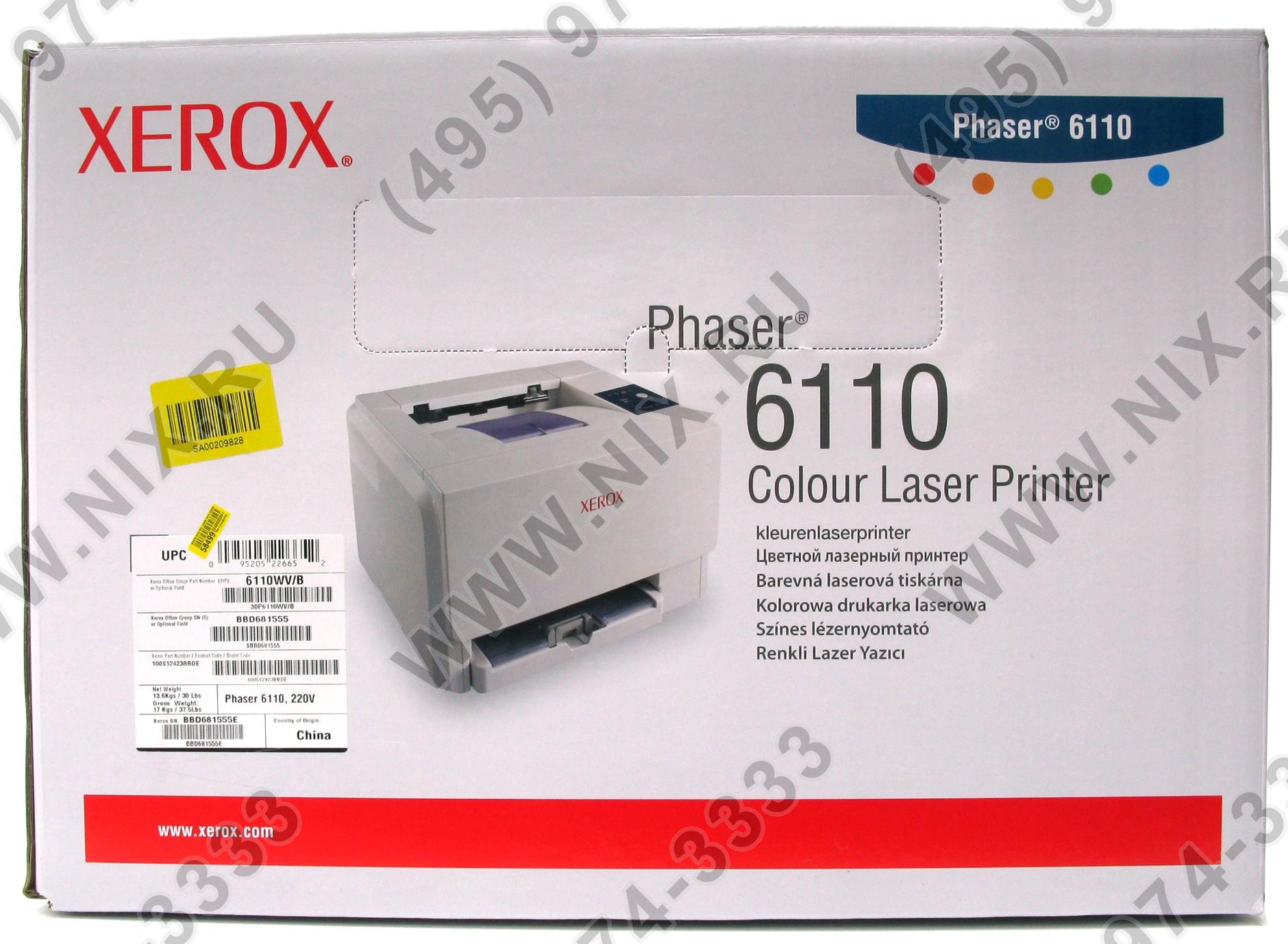 Xerox phaser 6110 блок переноса изображения