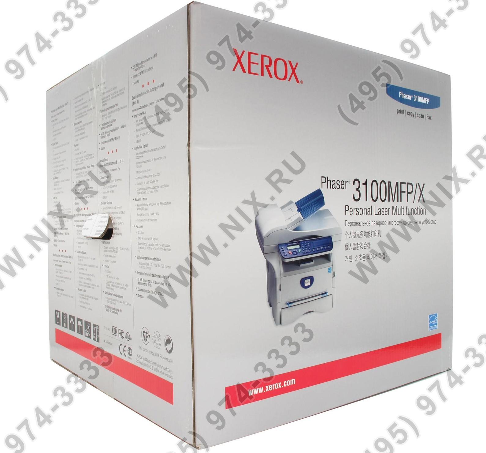 Карта тонера xerox phaser 3100 mfp как разблокировать