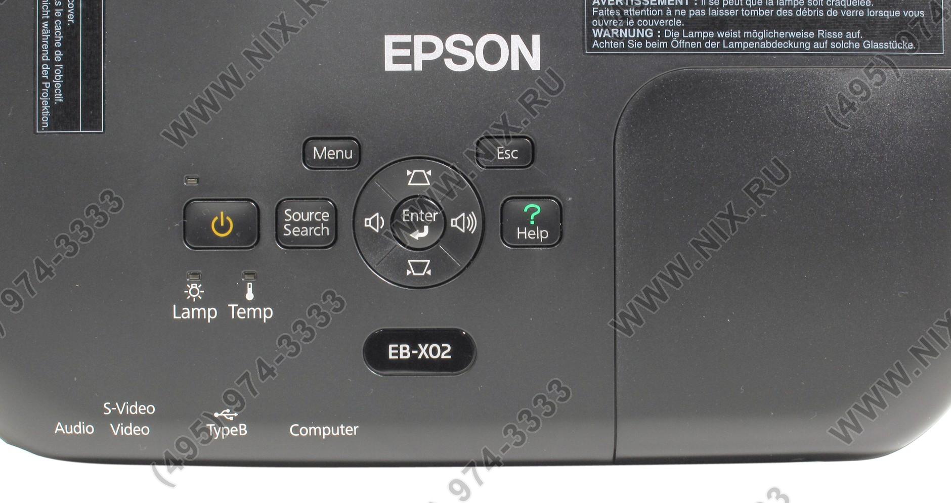 Epson eb x12 как перевернуть изображение