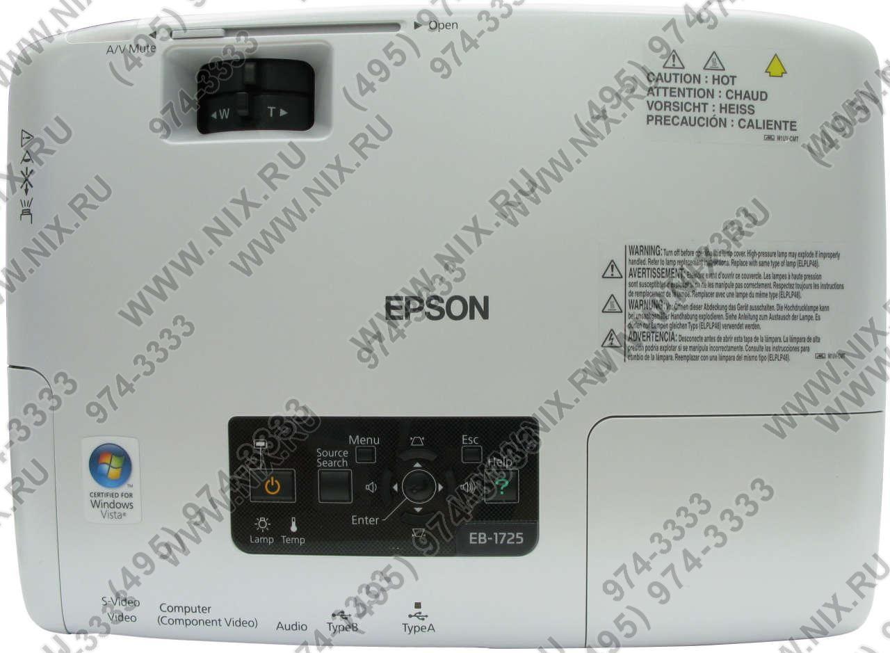 Перевернуть изображение на проекторе epson
