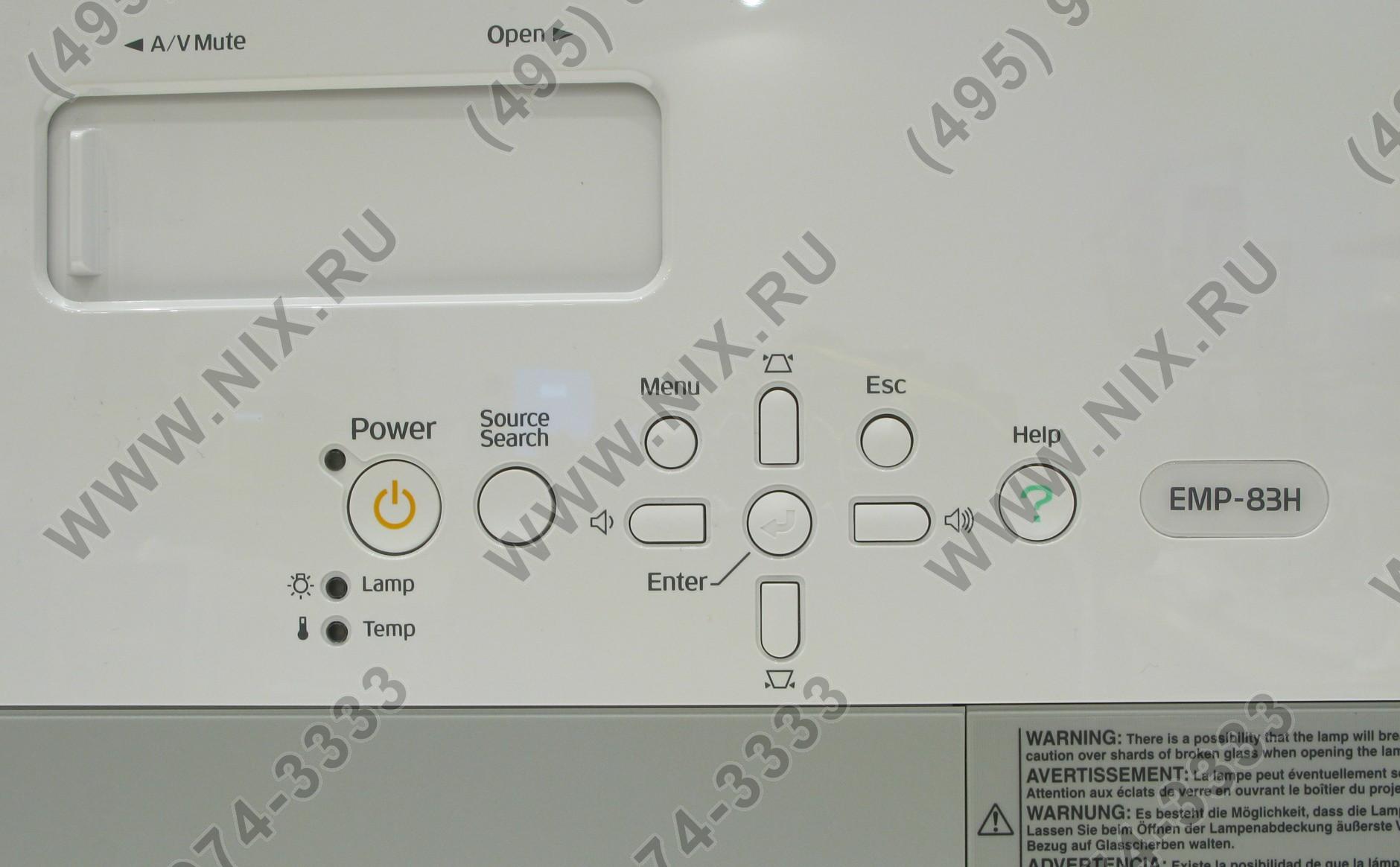 Как перевернуть изображение на проекторе epson