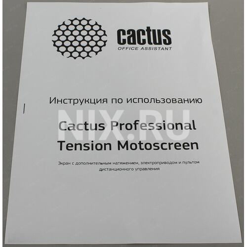 Проектор cactus pro. Cactus Triscreen CS-PST-124x221. Cactus professional Motoscreen. Cactus professional Motoscreen CS-PSPM-124x221. Cactus CS-PST-124x221.