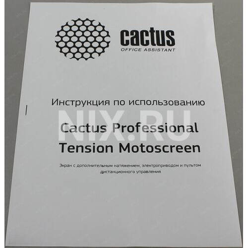 Проектор cactus pro. Cactus Motoscreen CS-PSM-183x244. Cactus Motoscreen CS-PSM-104x186. Рулонный матовый белый экран Cactus Motoscreen CS-PSM-104x186. Экран Cactus CS-PSM-183x244.