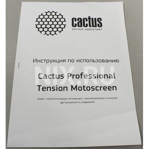 Проектор cactus pro