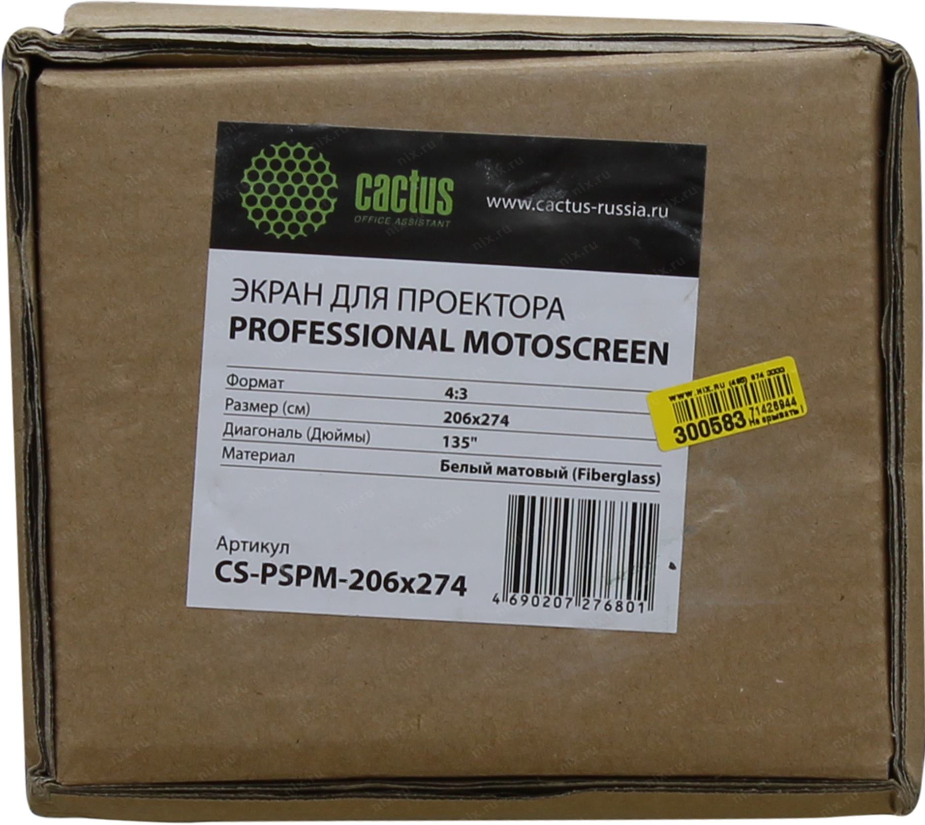 Проектор cactus cs pro. Cactus professional Motoscreen CS-PSPM-124x221. Рулонный матовый белый экран Cactus professional Motoscreen CS-PSPM-149x265. Cactus CS-PSW-206x274. Cactus professional Motoscreen.