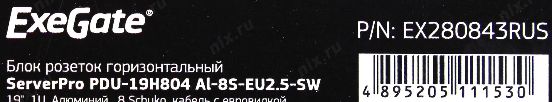 Exegate Serverpro Pdu 19h804 Al 8s Eu2 5 Sw Ex280843rus Blok Silovyh Rozetok 19 Chyornyj 1u Kupit Cena I Harakteristiki Otzyvy