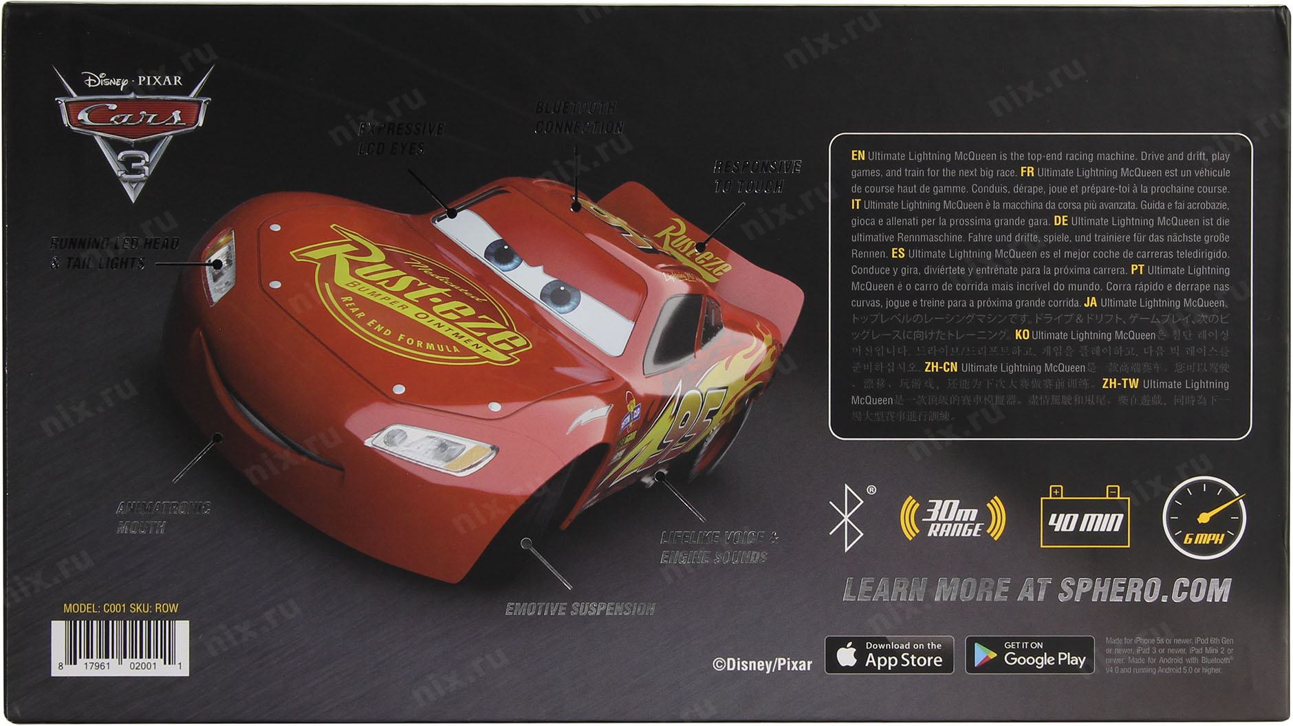 lightning mcqueen bluetooth car