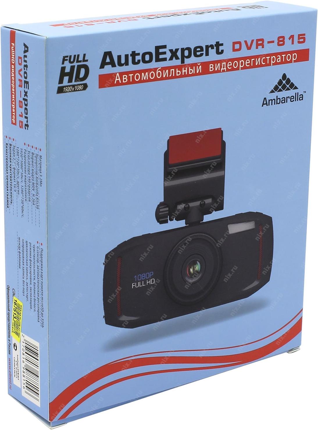 Видеорегистратор autoexpert dvr 815 инструкция