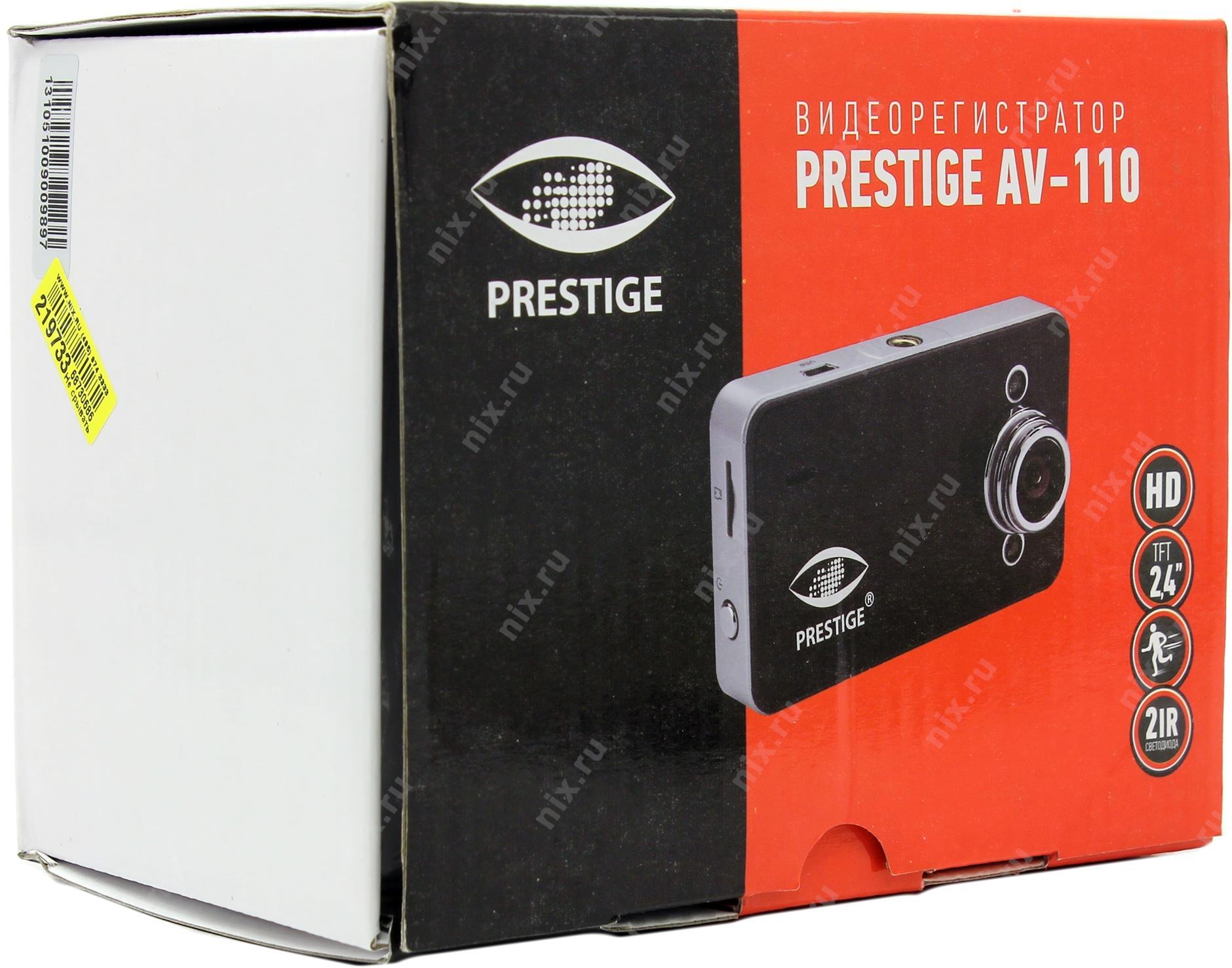 Видеорегистратор prestige av 110 инструкция по применению