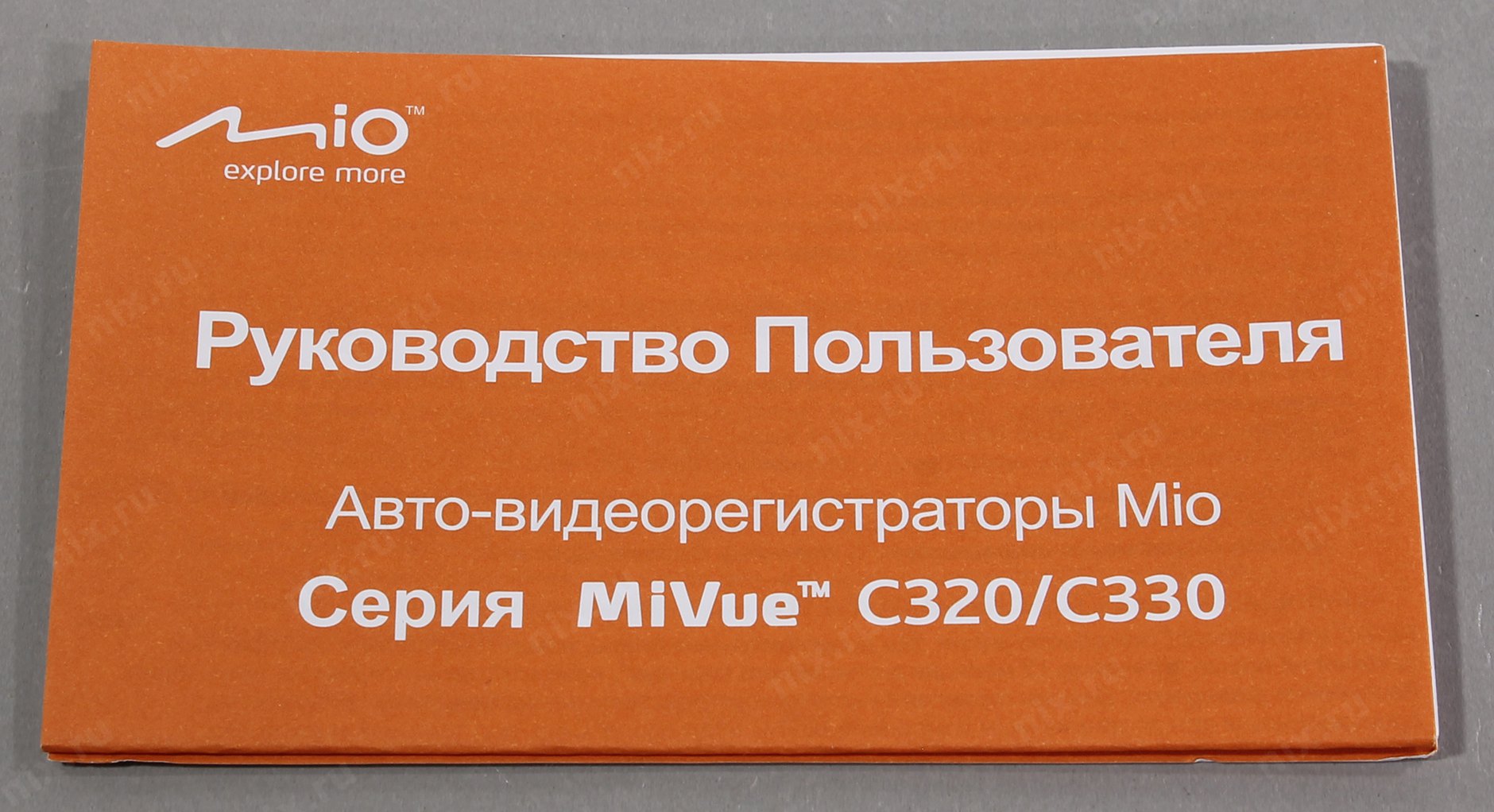 Видеорегистратор mio c330 инструкция по эксплуатации