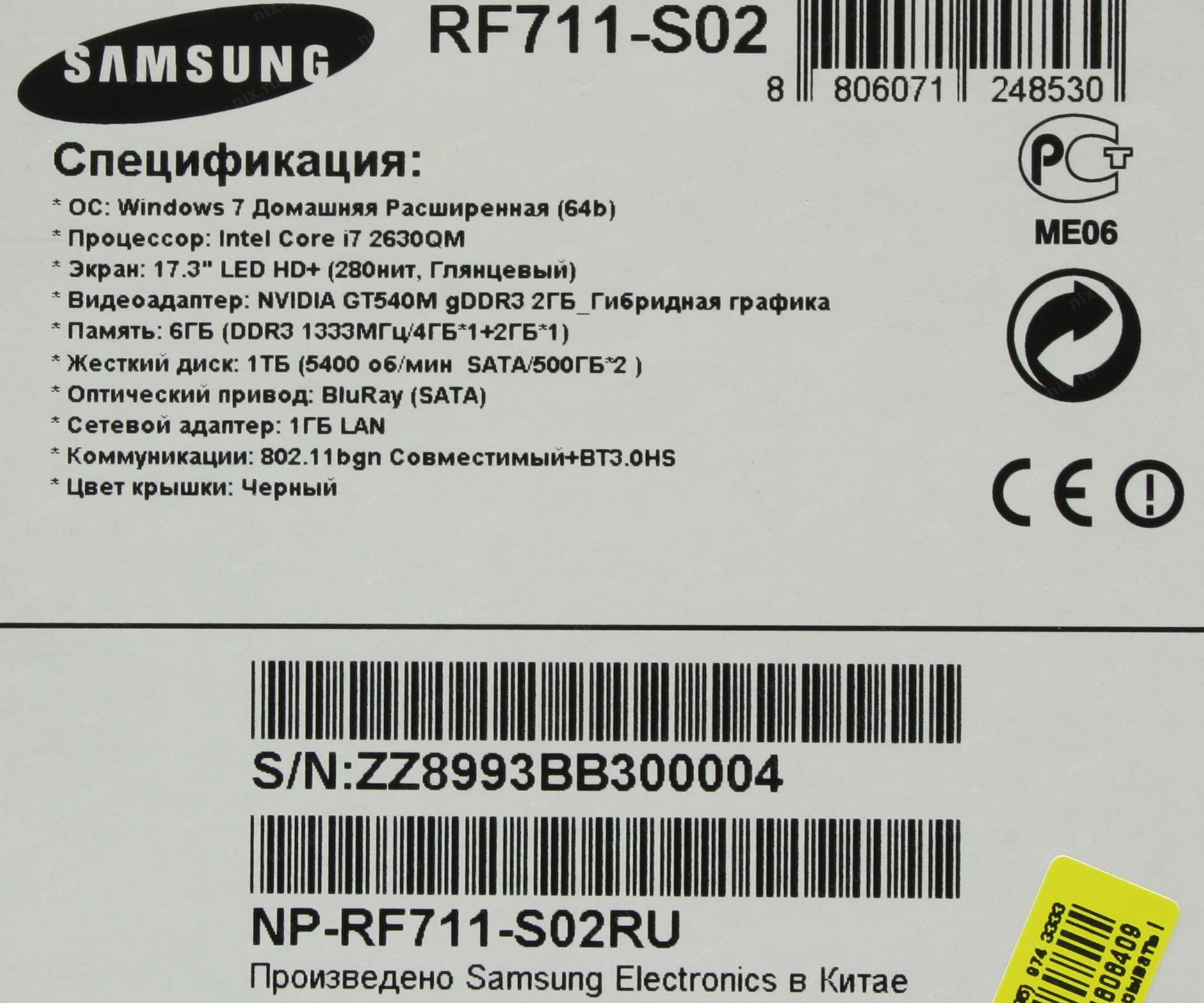 Samsung rc530 схема