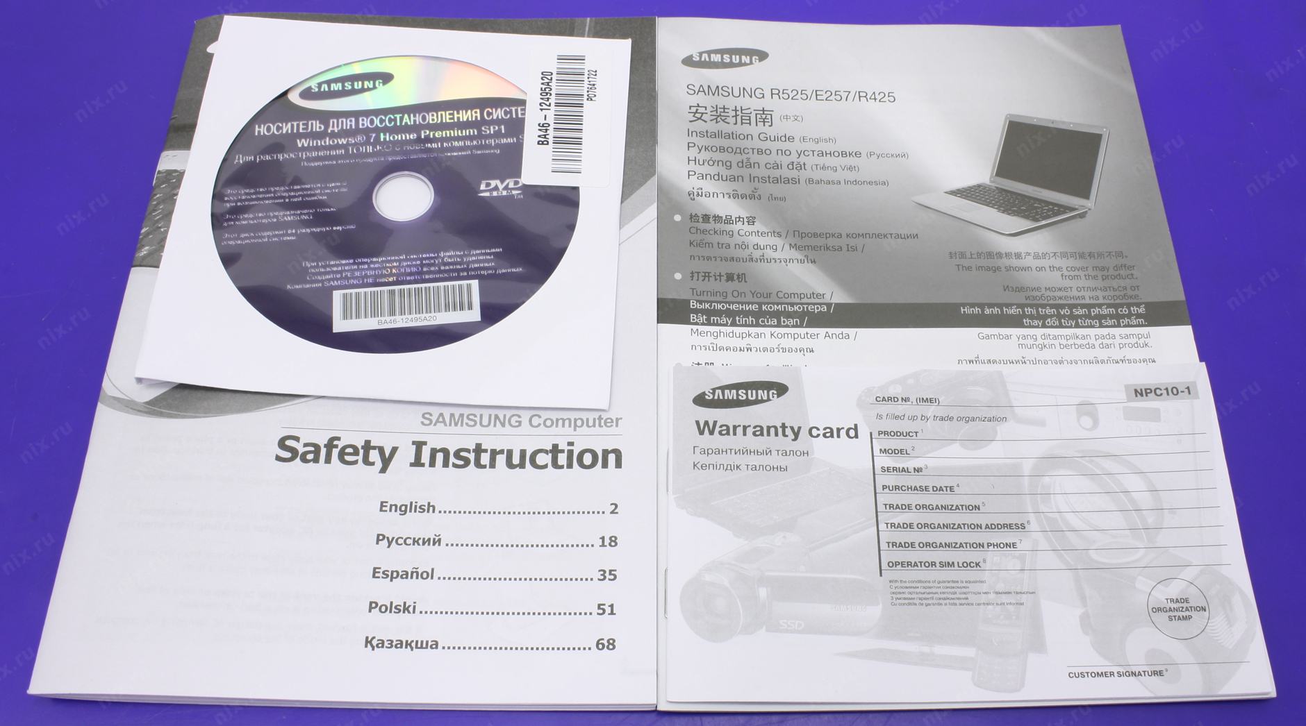 Samsung r525 схема