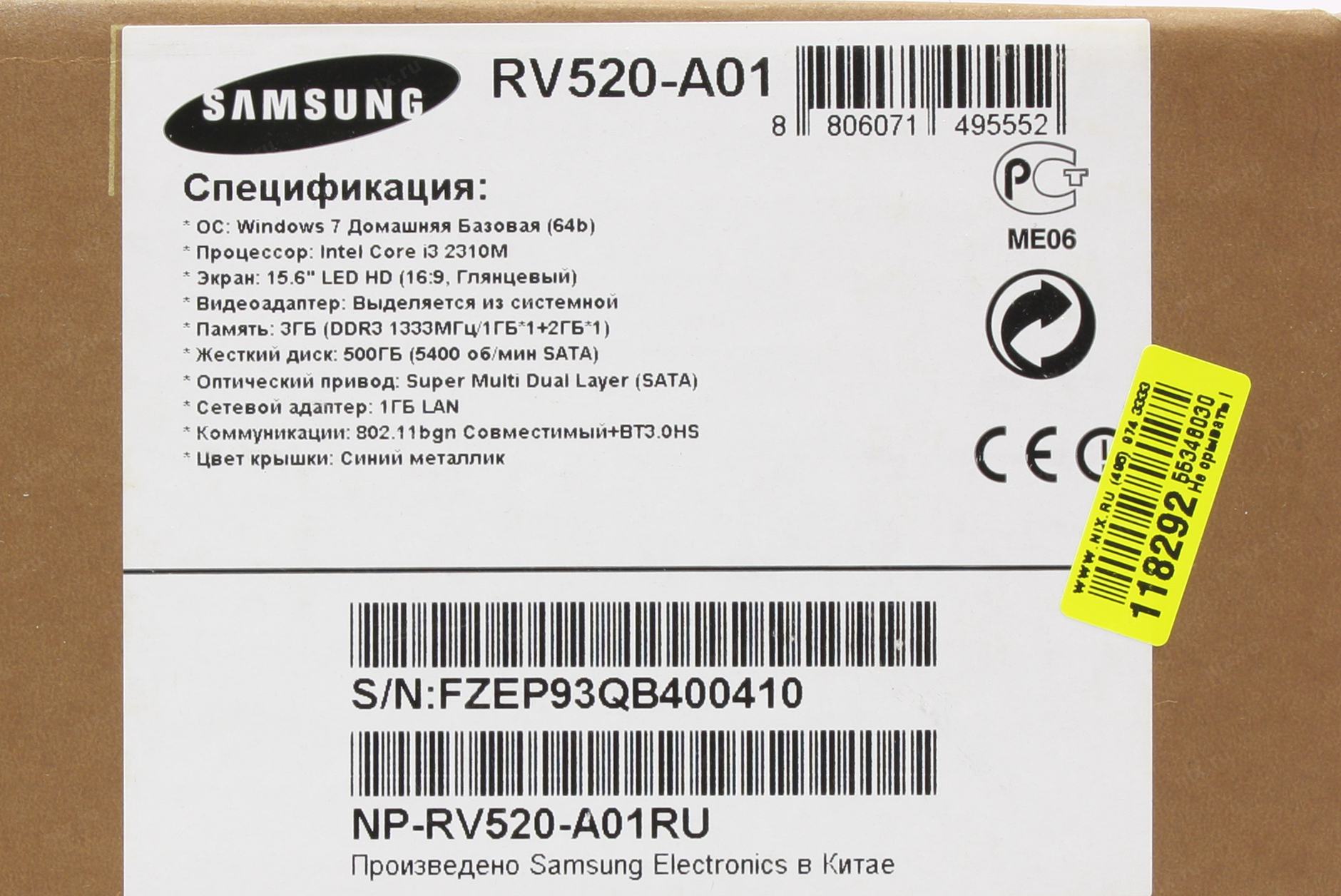 Samsung a520 схема