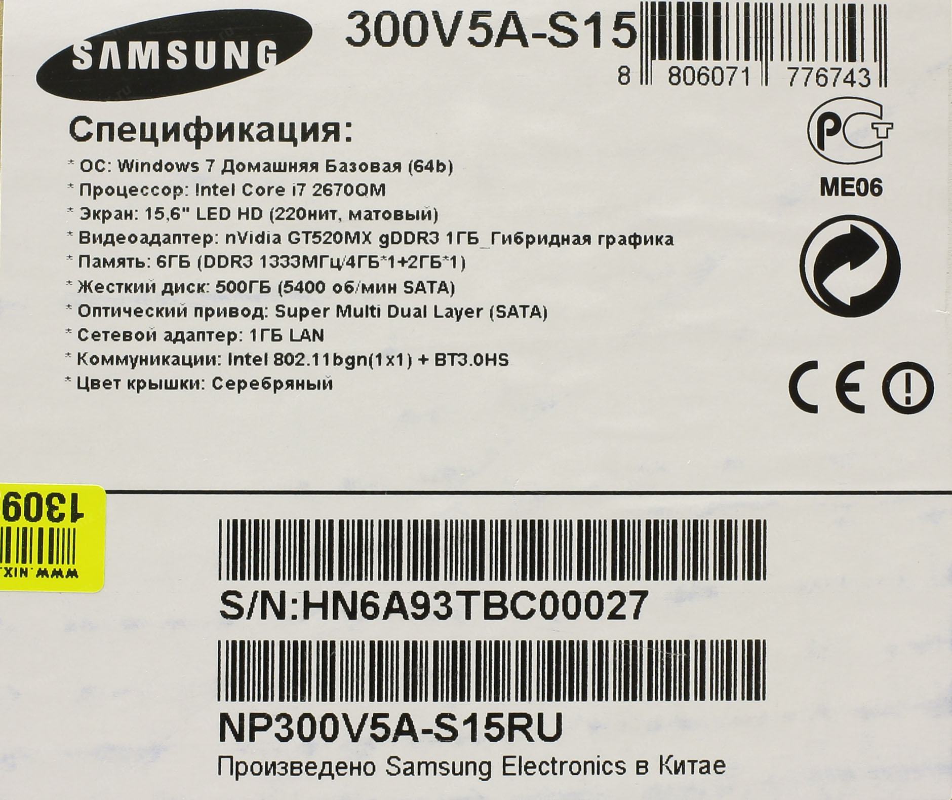 Samsung rc530 схема