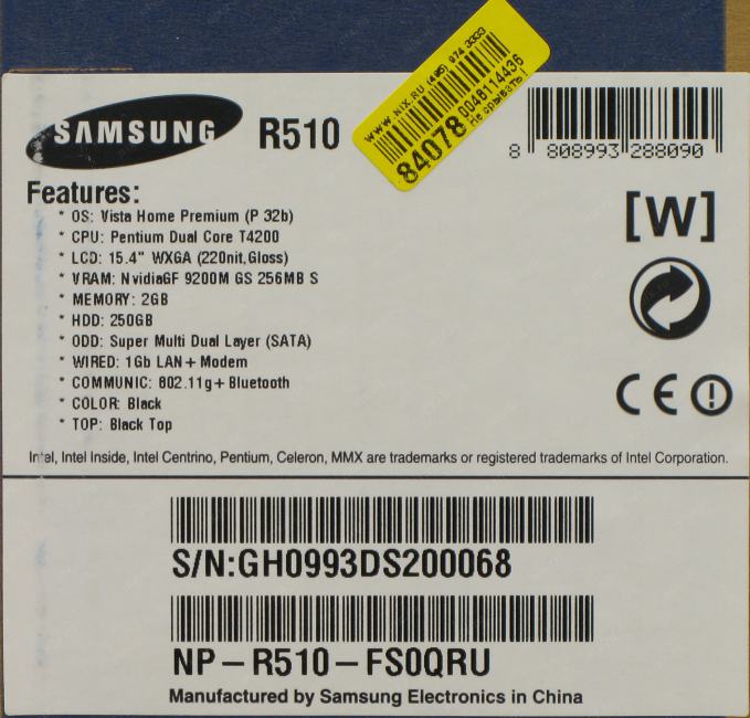 Драйвера Тачпад Samsung Np-R510H