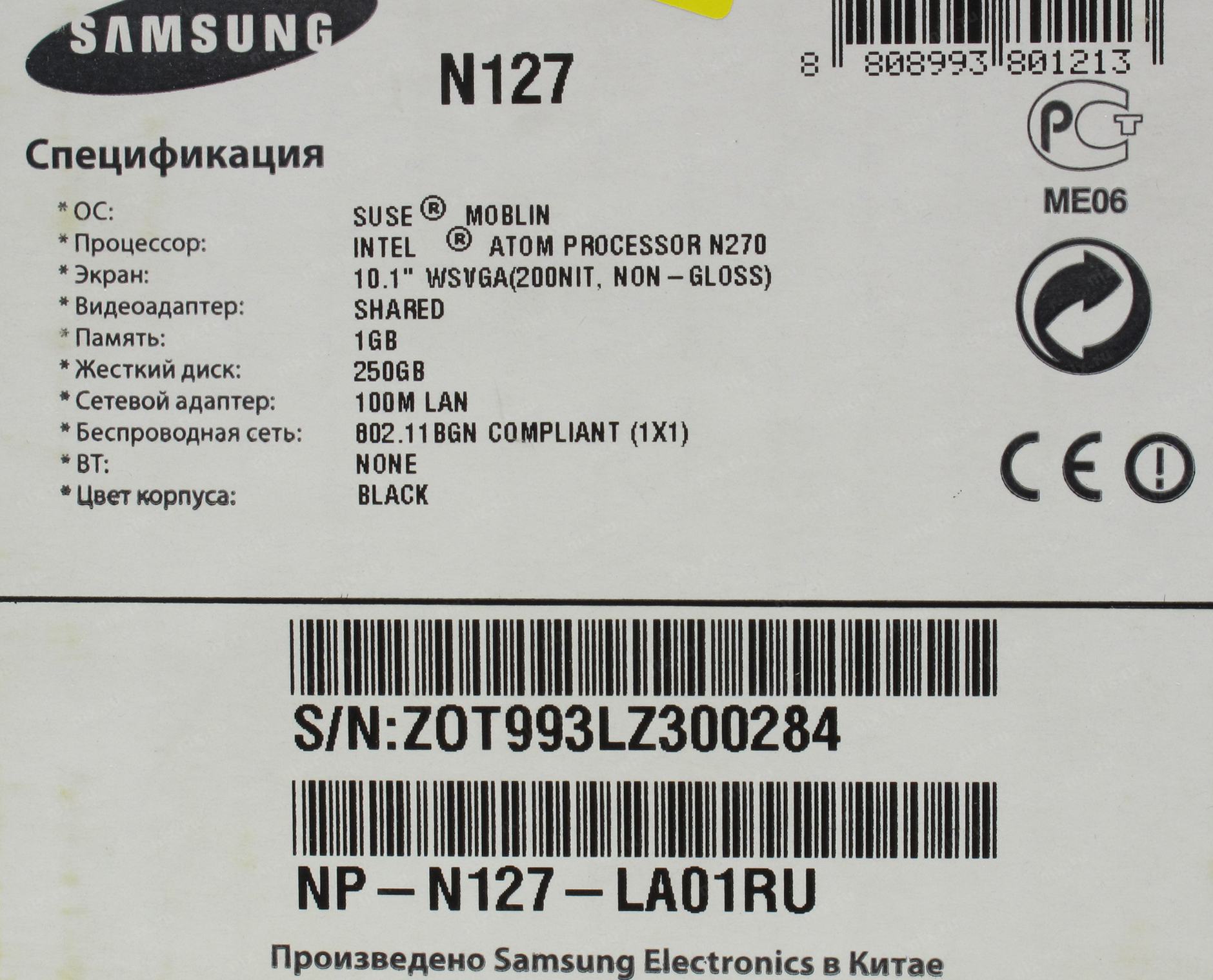 Samsung n127 схема