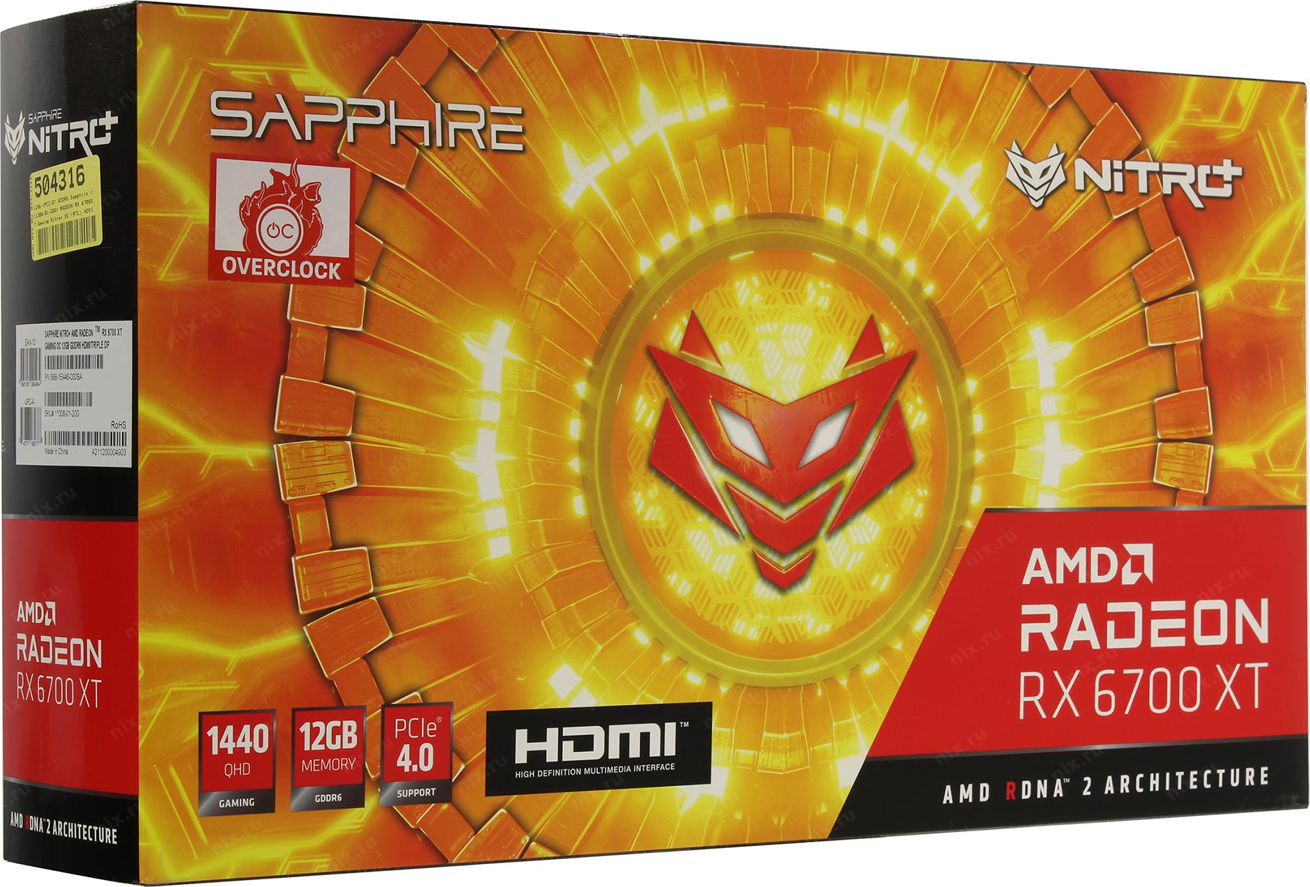 Amd 6700 sapphire