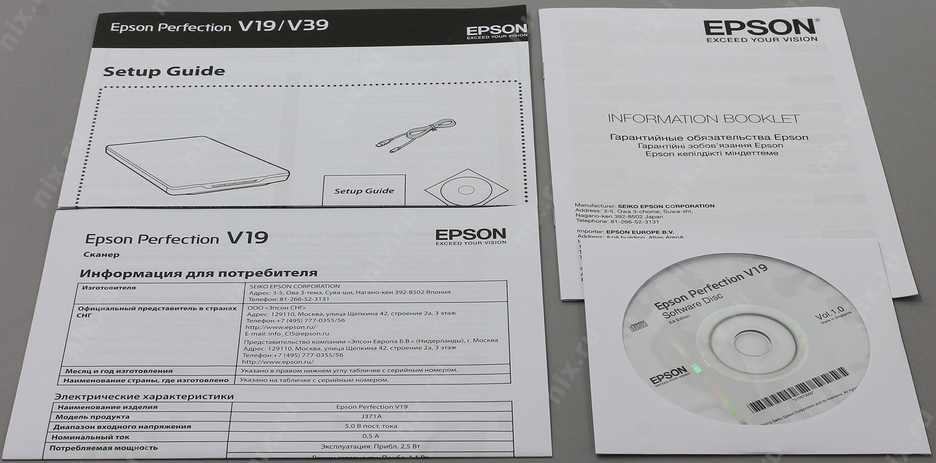 Схема сканера epson perfection