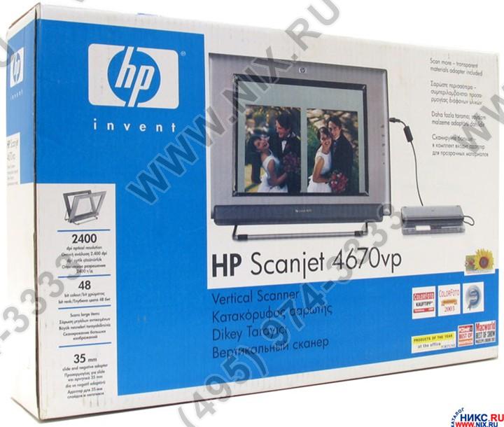 Hp scanjet 4670 программа для сканирования