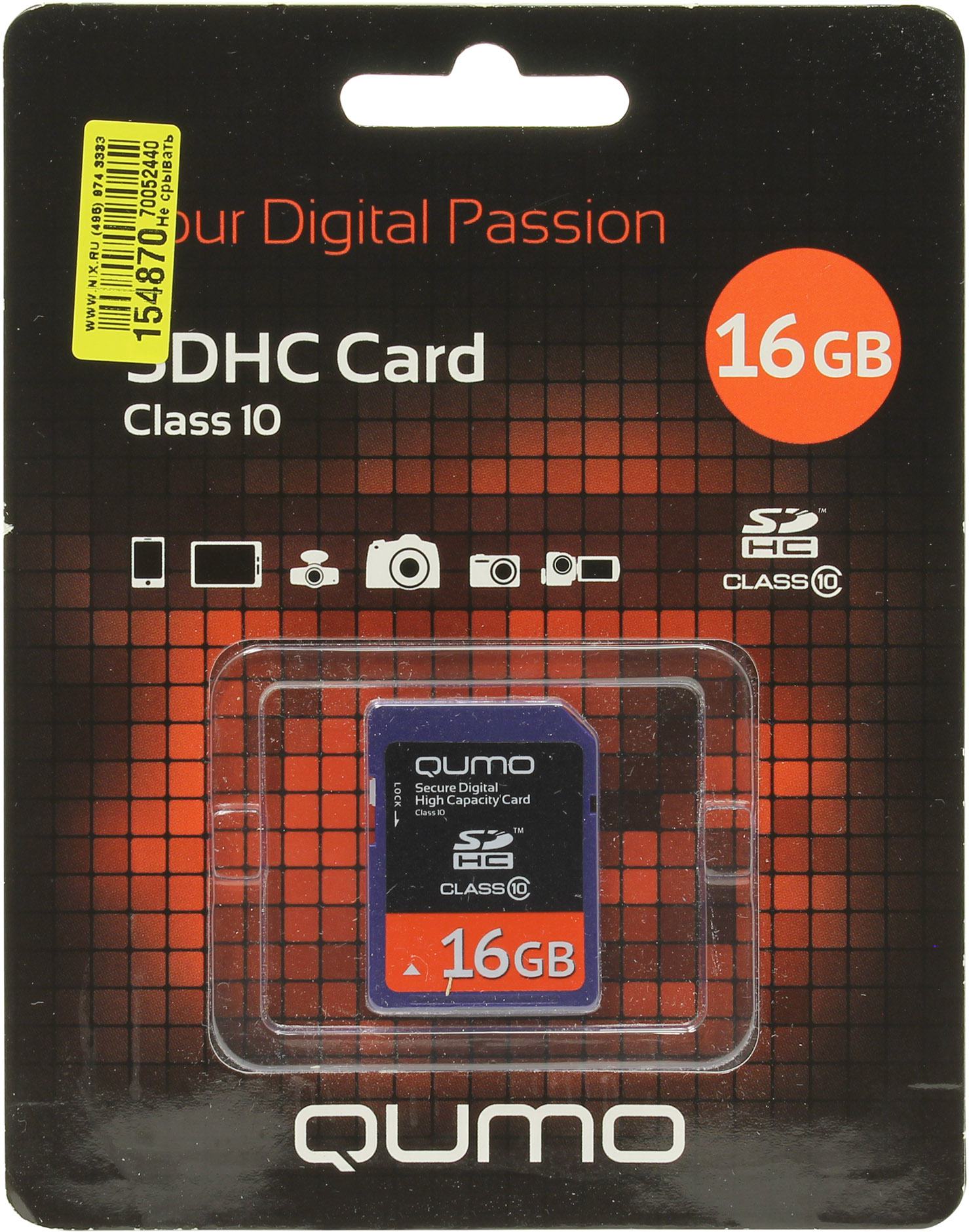 Qumo SDHC 16 GB class 6. Qumo SDXC qm256gsdxc10u1 256gb.