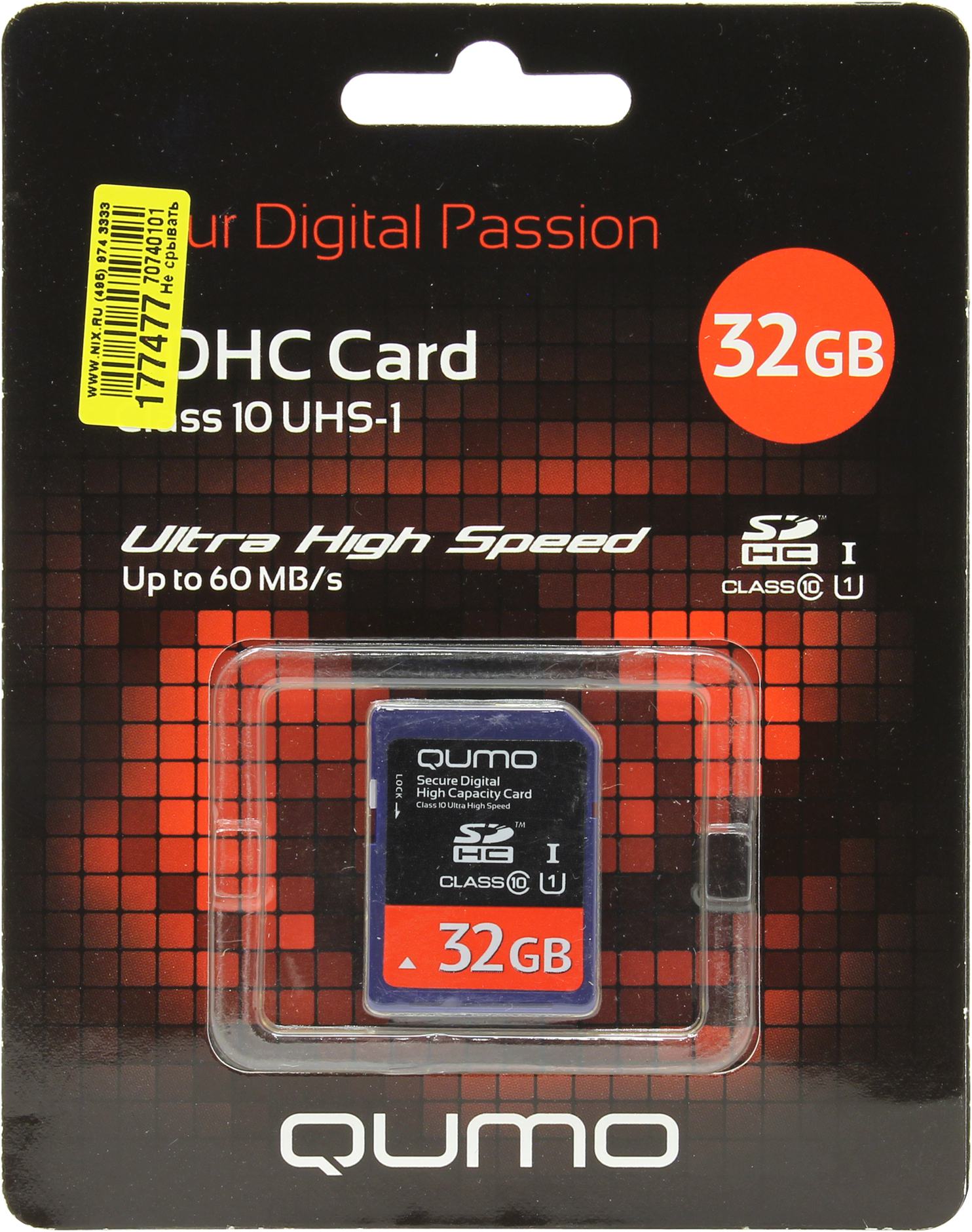 Qumo SDHC u3. SD Card Qumo.