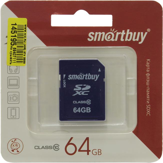 Smartbuy sdxc class 10