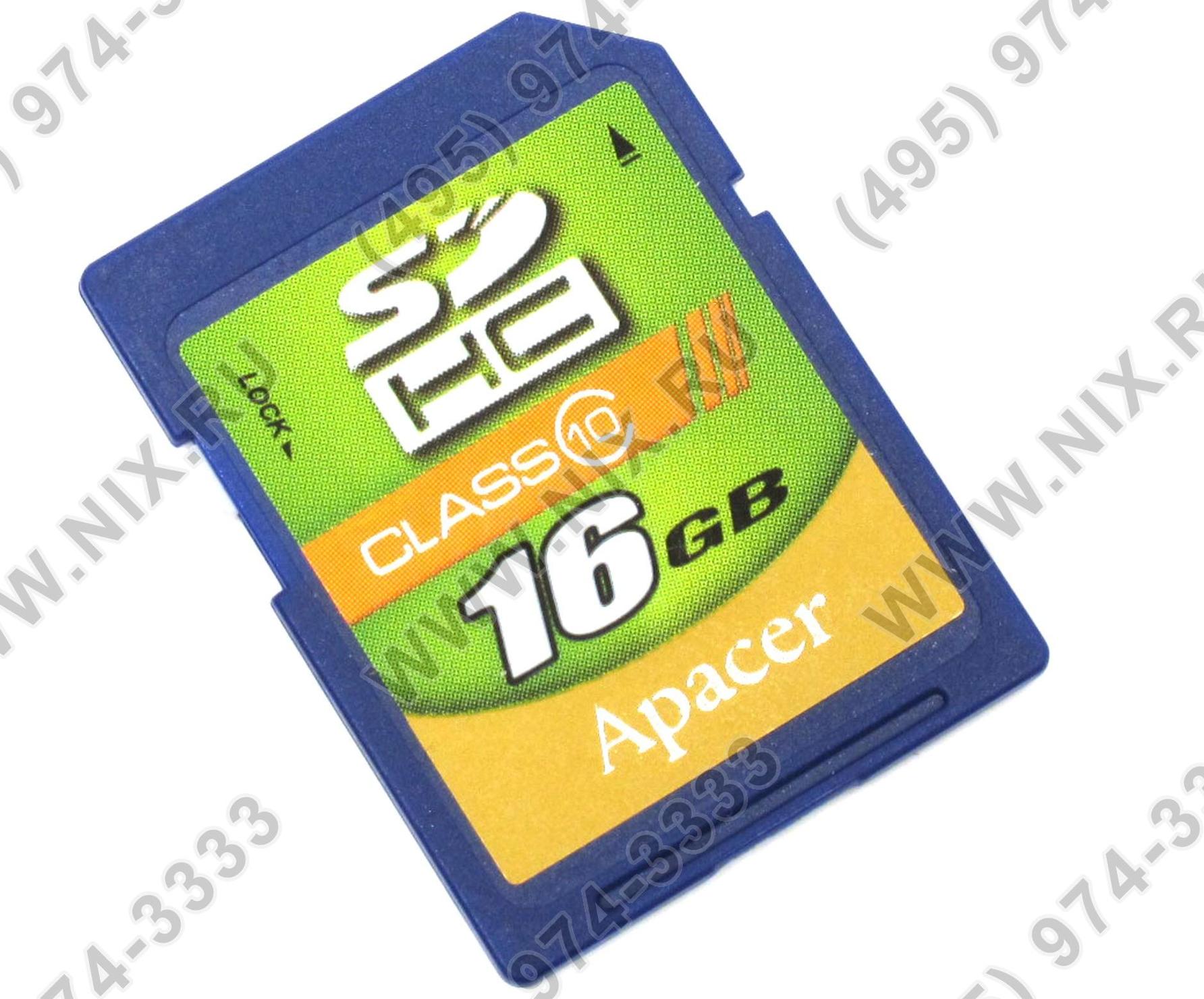 Класс памяти sd. SMARTBUY SDHC 16gb class 10. Карта памяти Apacer secure Digital Card 100x 1gb. Карта памяти Apacer secure Digital Card 512mb 150x. Карта памяти Apacer secure Digital Card 256mb.