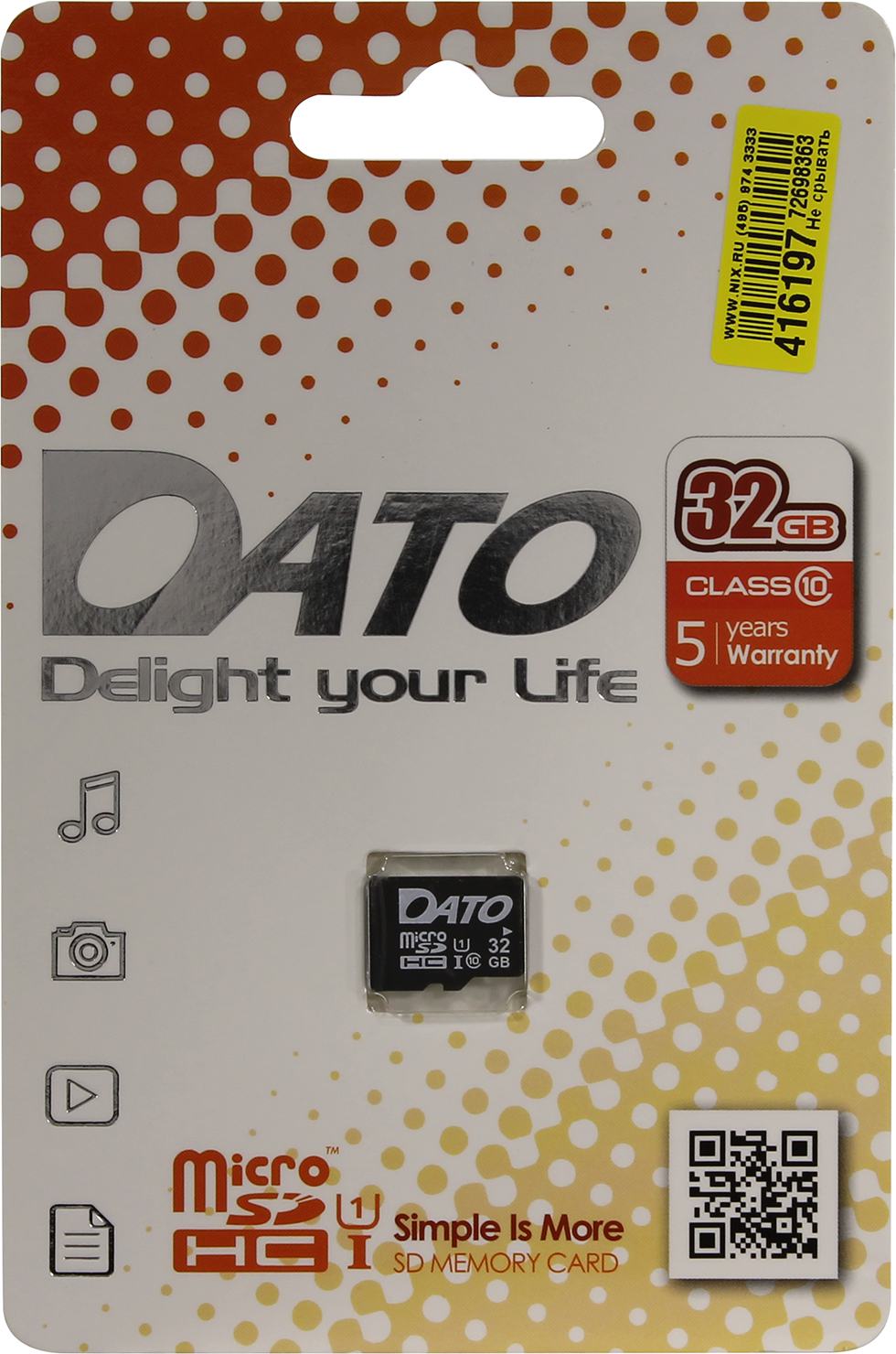 Карта памяти microsdhc uhs i dato 32 гб 80 мб с class 10 dttf032guic10