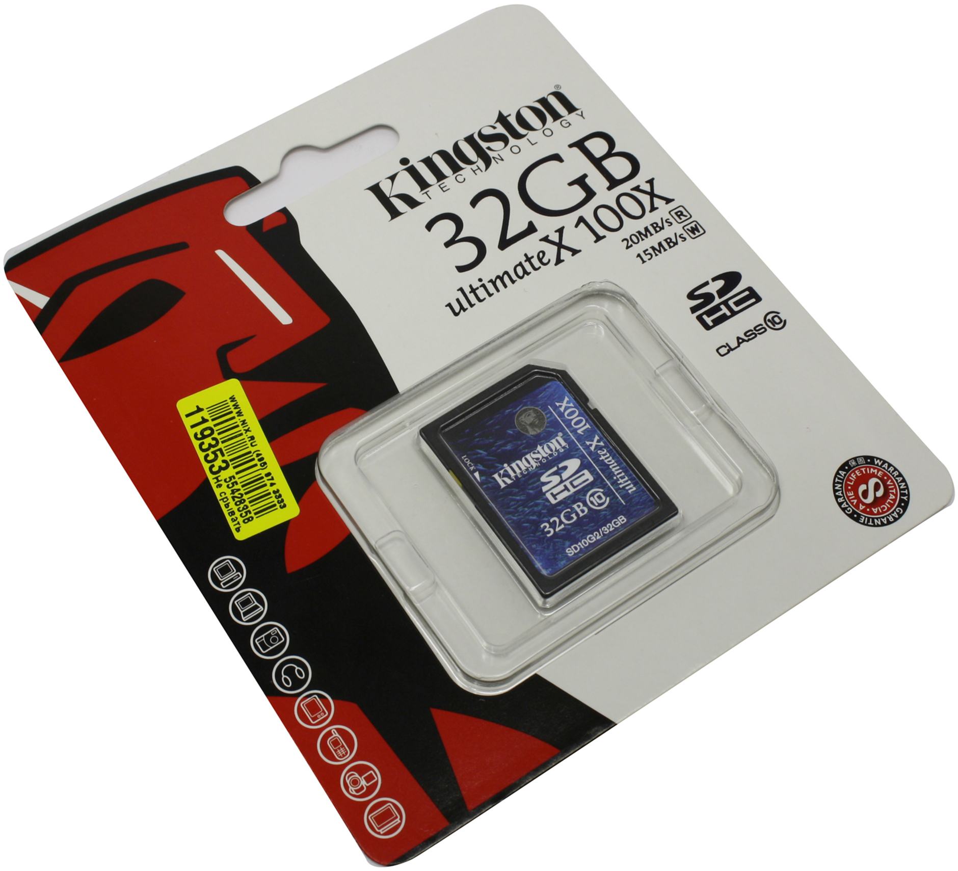 Карта памяти 32gb kingston sdhc 32gb