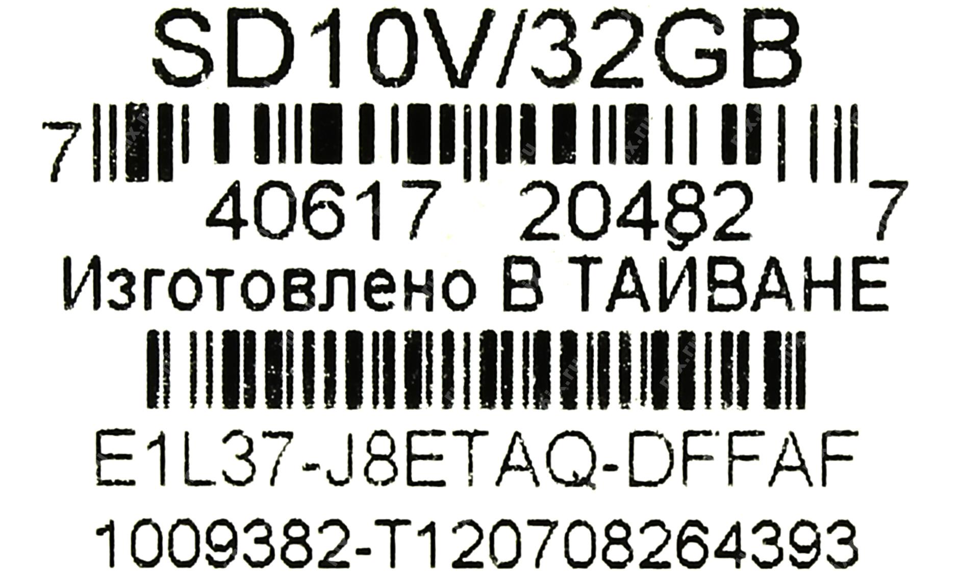 Карта сд 10 класс