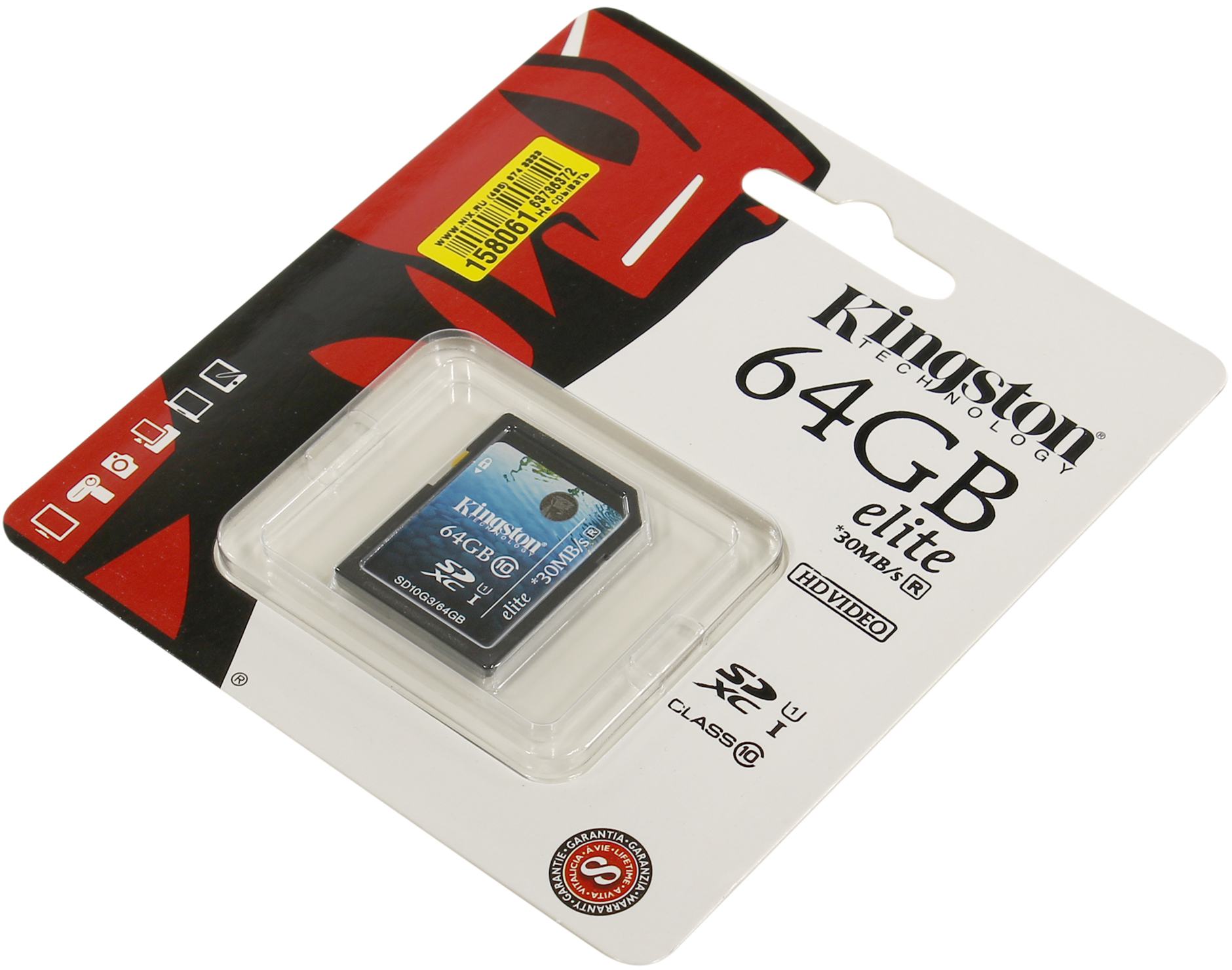 Карта памяти kingston sdxc 64gb