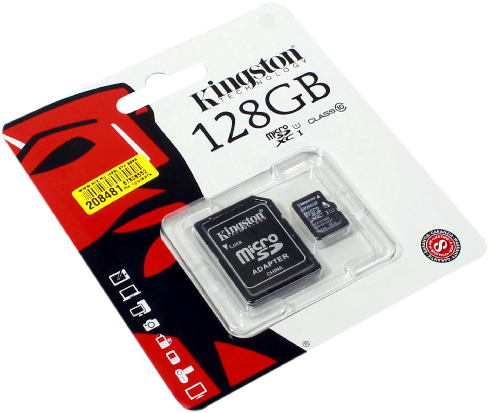 Карта памяти kingston microsdxc 128gb. SDCX.