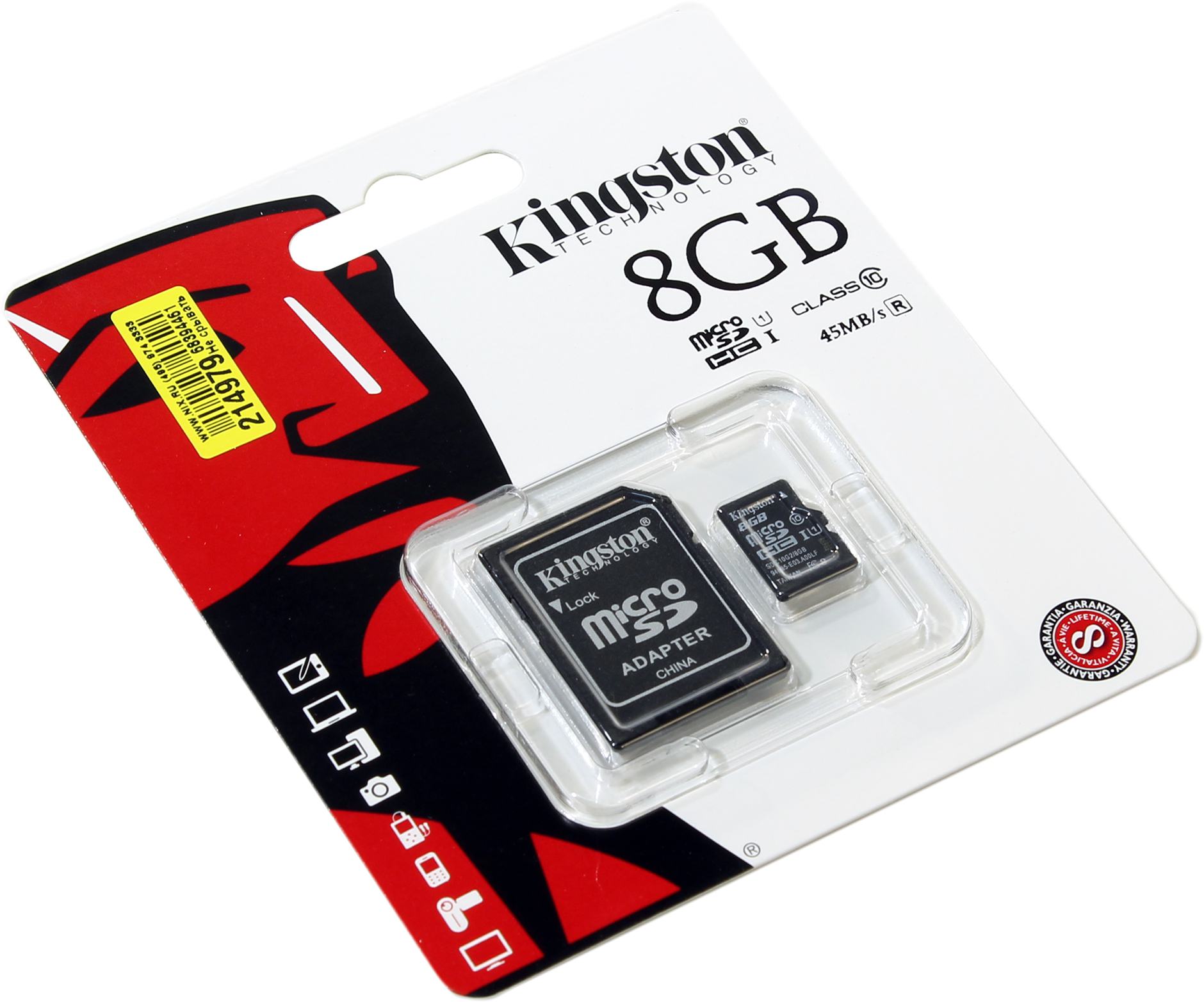 Карта памяти kingston 2 gb