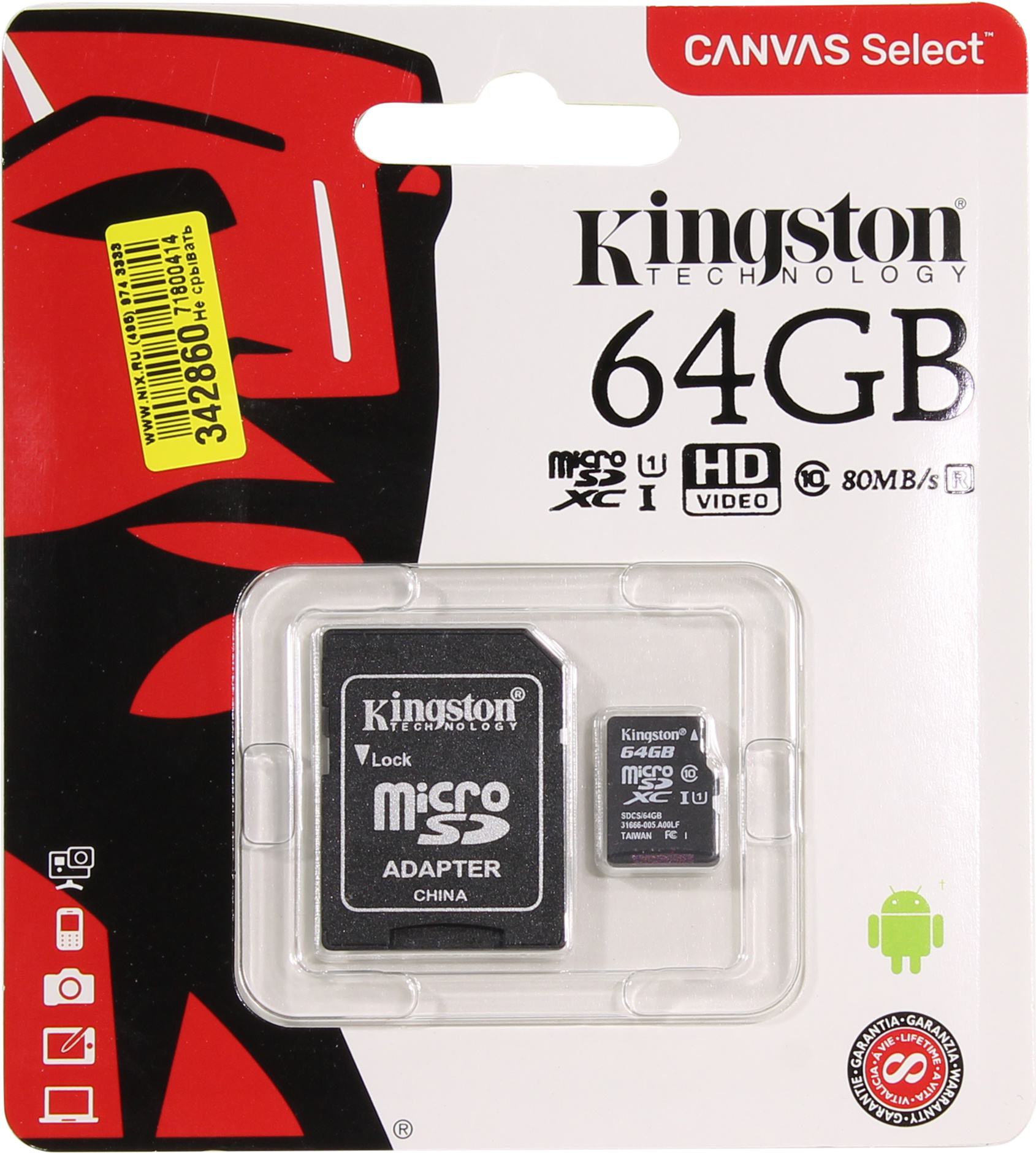 Microsdxc canvas select 64 гб. SD Adapter Kingston 8gb. Кингстон 64гб SD. SD карта 64 Kingston. Kingston MICROSD Canvas select 64gb.