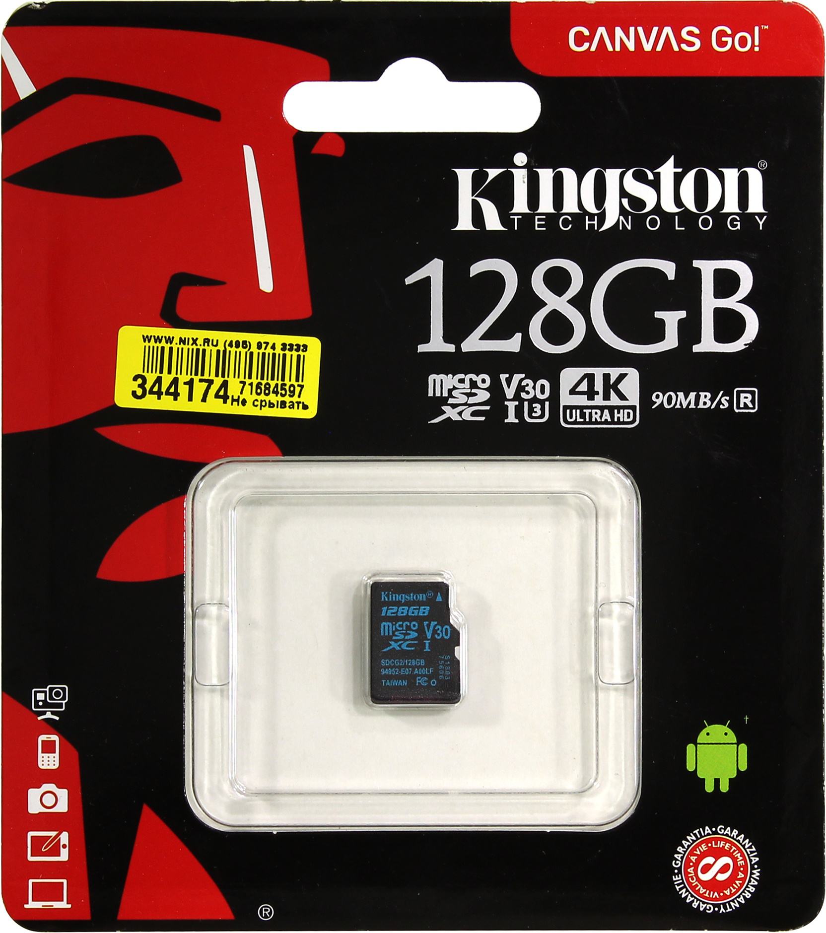 Kingston canvas go plus microsdxc 128 гб