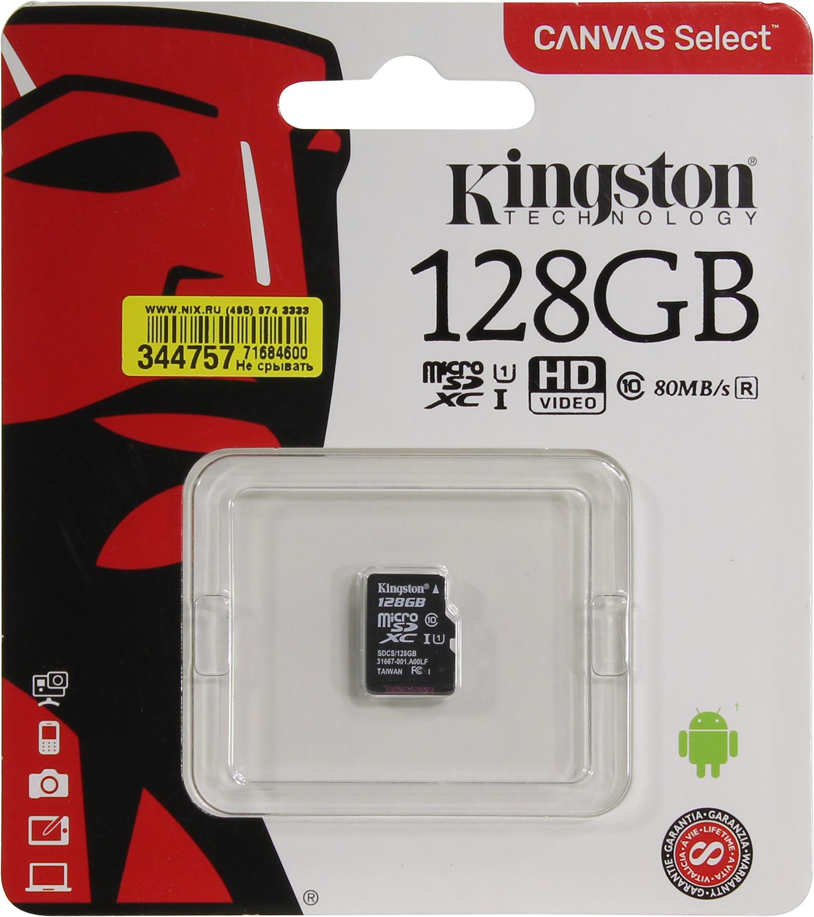 Карта памяти kingston canvas go plus 128 гб sdcg3 128gbsp